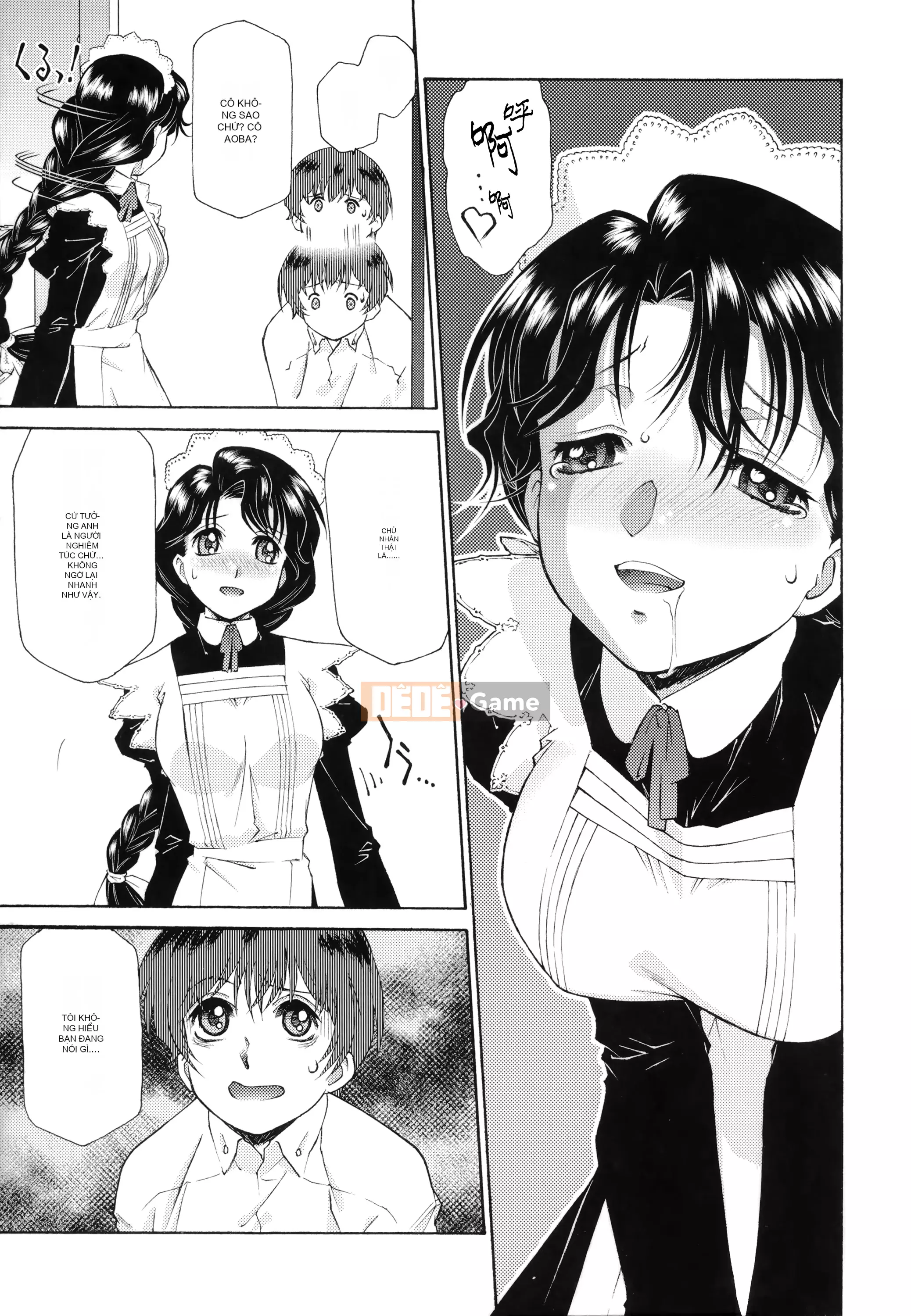 [Nhóm người Hoa ngây thơ] [Tốt] Đón chủ [MJK-21-D2550]