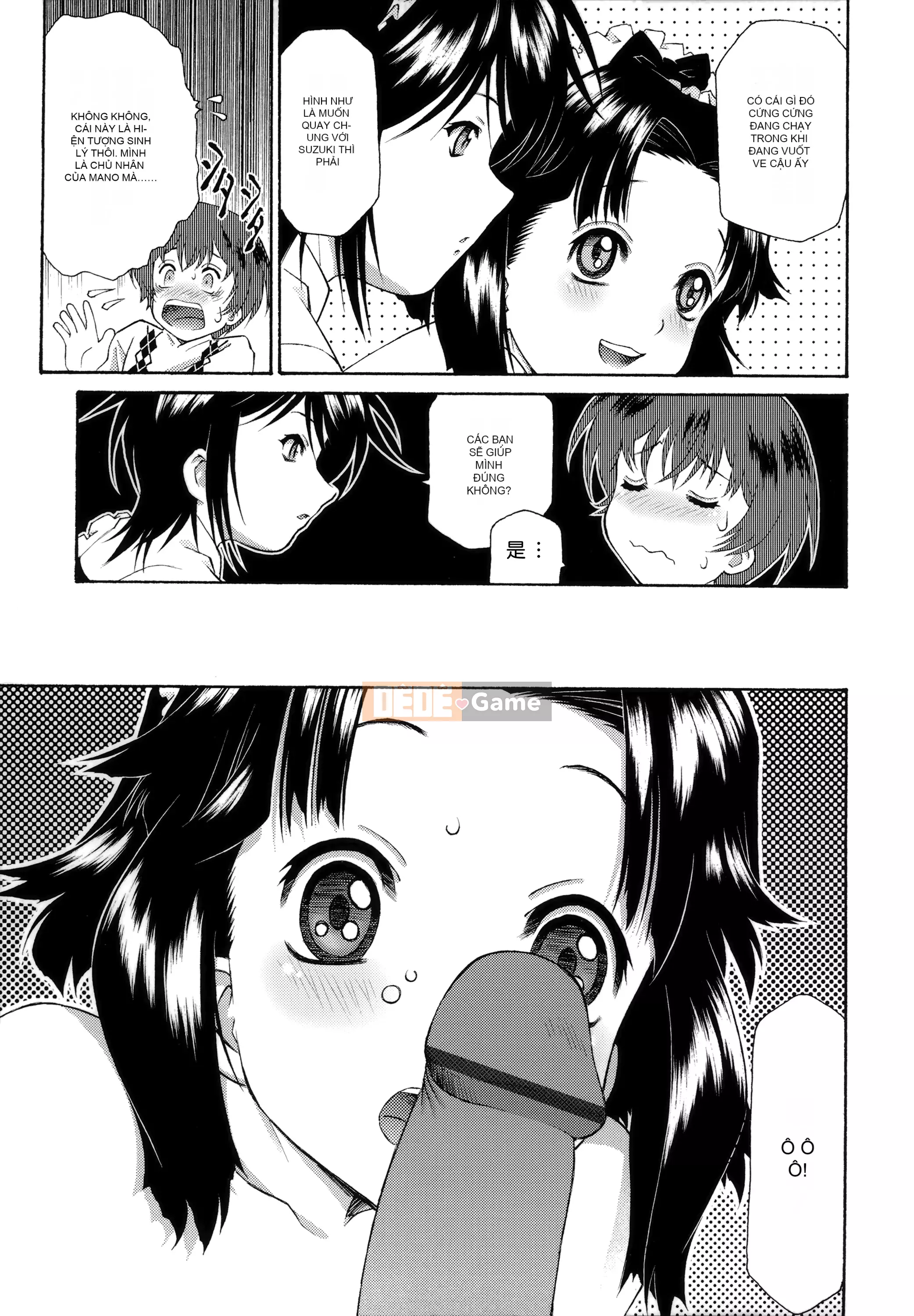 [Nhóm người Hoa ngây thơ] [Tốt] Đón chủ [MJK-21-D2550]