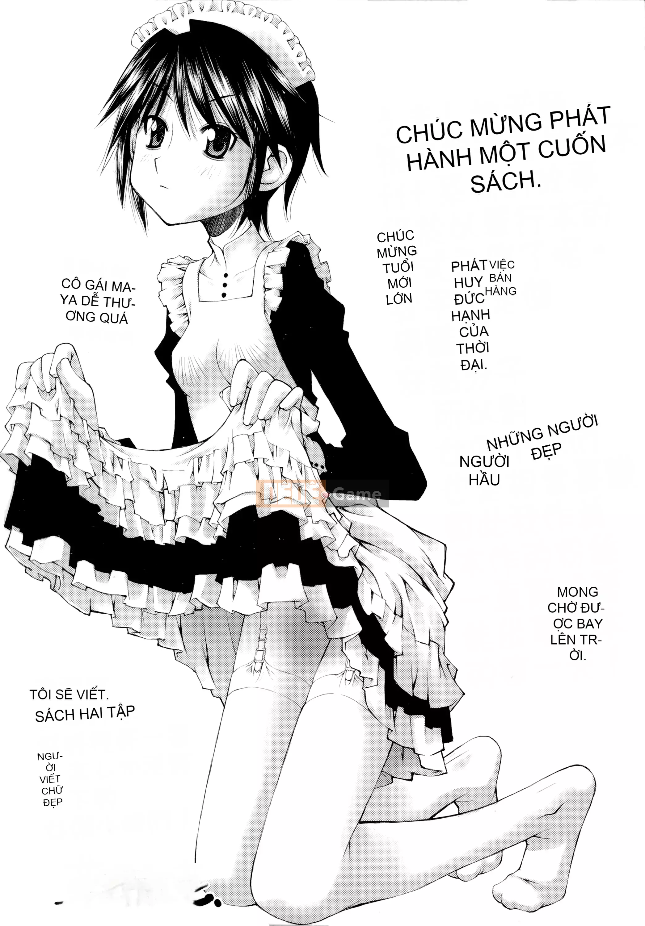 [Nhóm người Hoa ngây thơ] [Tốt] Đón chủ [MJK-21-D2550]