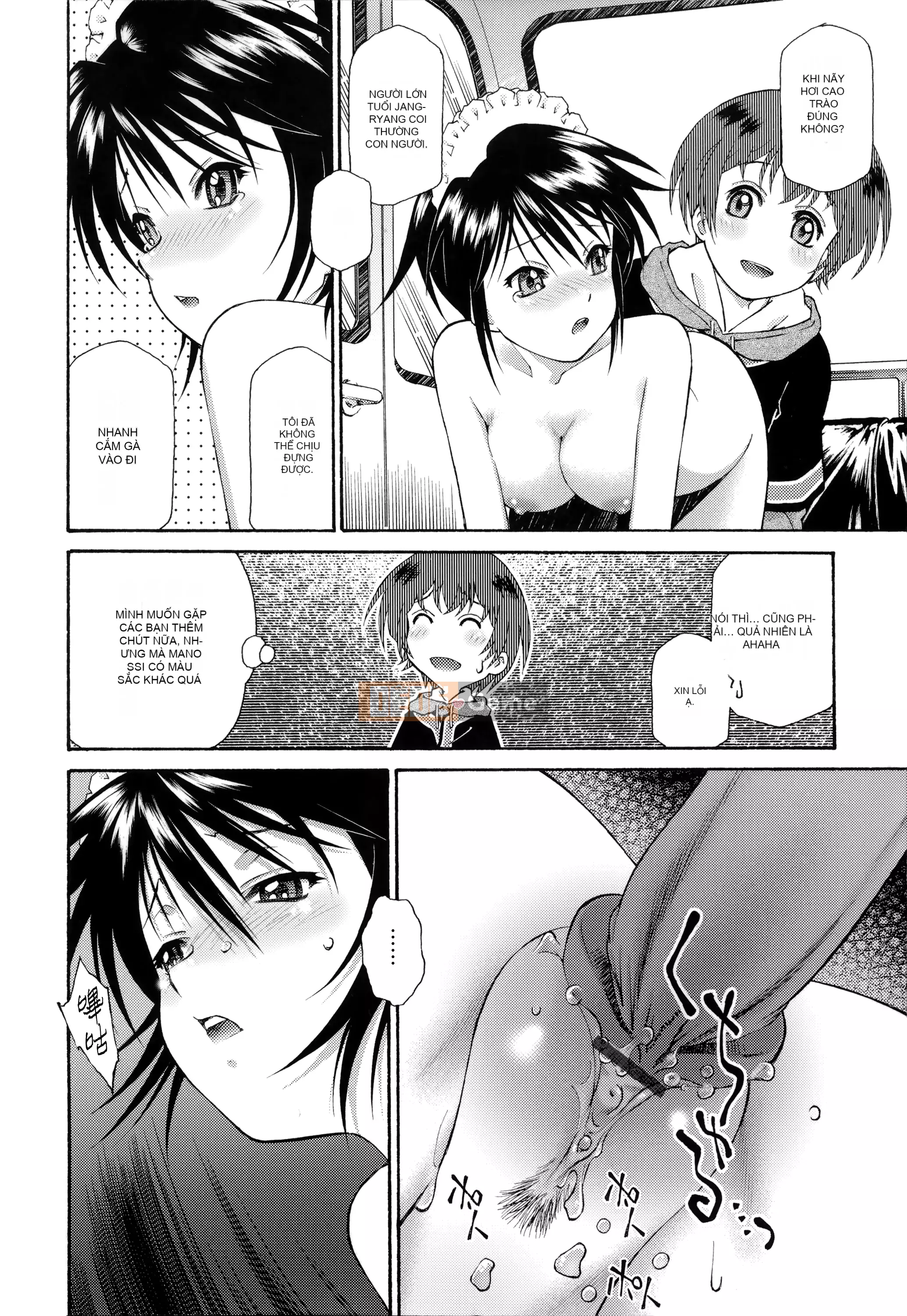 [Nhóm người Hoa ngây thơ] [Tốt] Đón chủ [MJK-21-D2550]