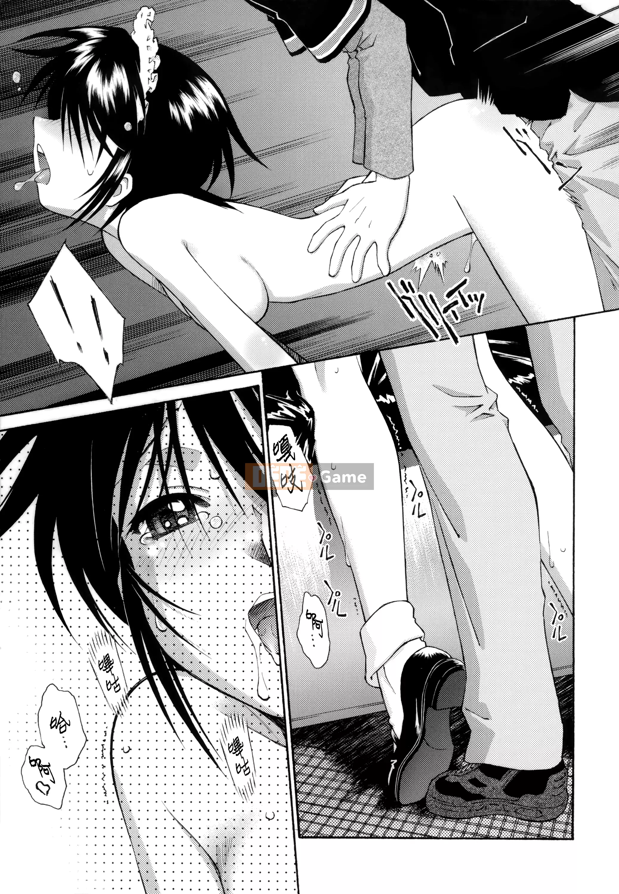 [Nhóm người Hoa ngây thơ] [Tốt] Đón chủ [MJK-21-D2550]