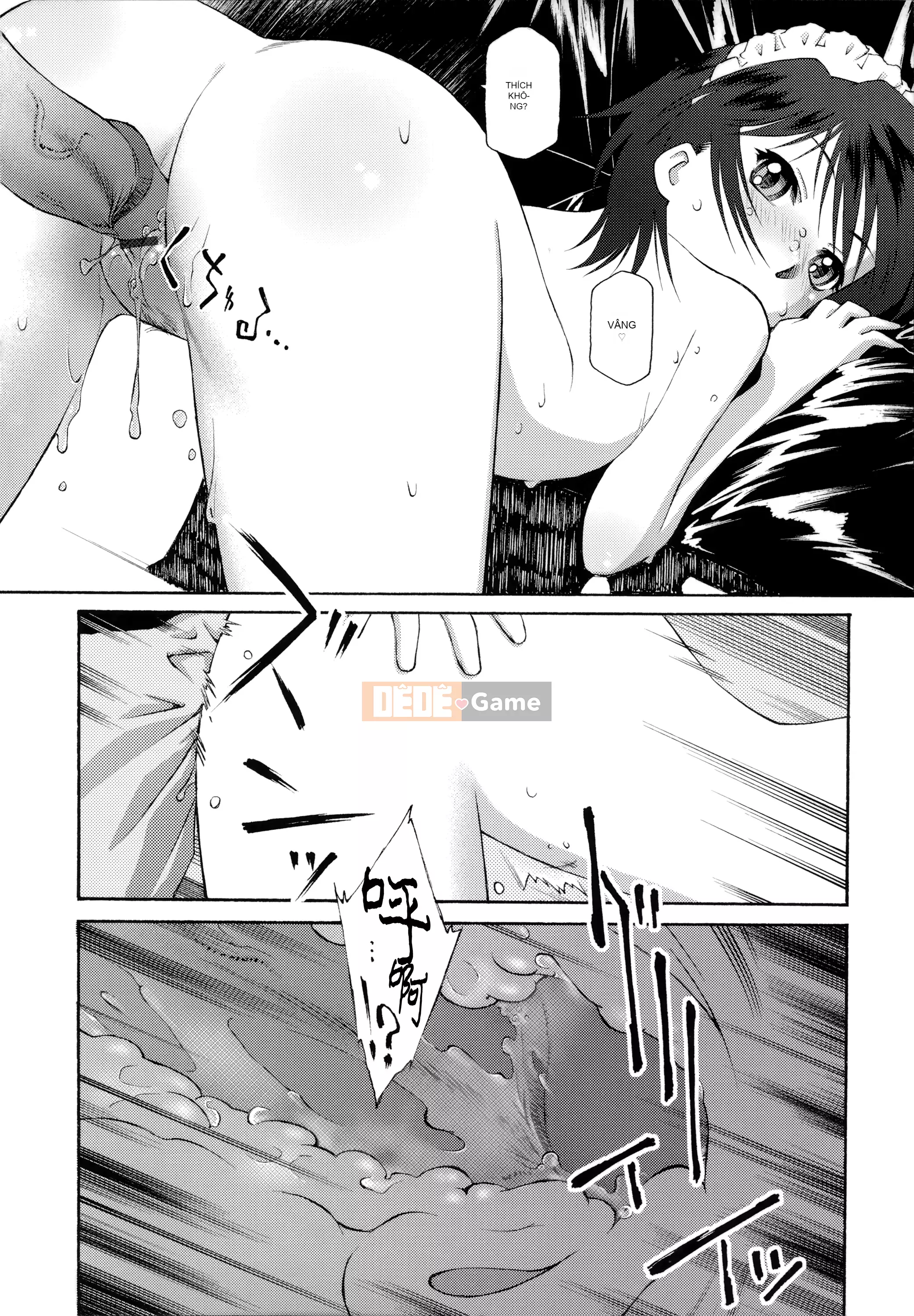 [Nhóm người Hoa ngây thơ] [Tốt] Đón chủ [MJK-21-D2550]