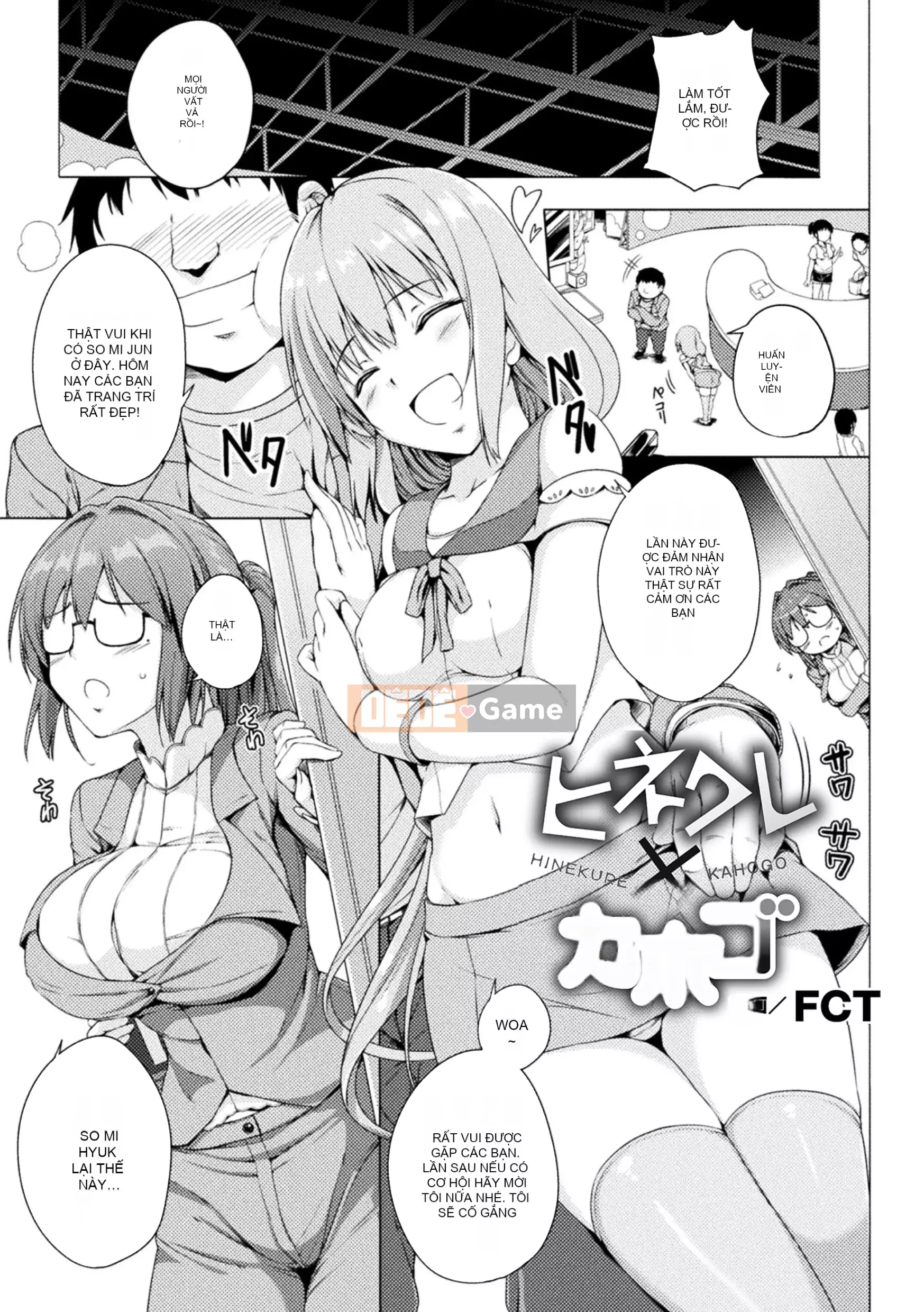 [Tuyển tập] Tạp chí truyện tranh Nijigen Mesugaki vs Yasashii Onee-san Vol.1 [Kỹ thuật số]
