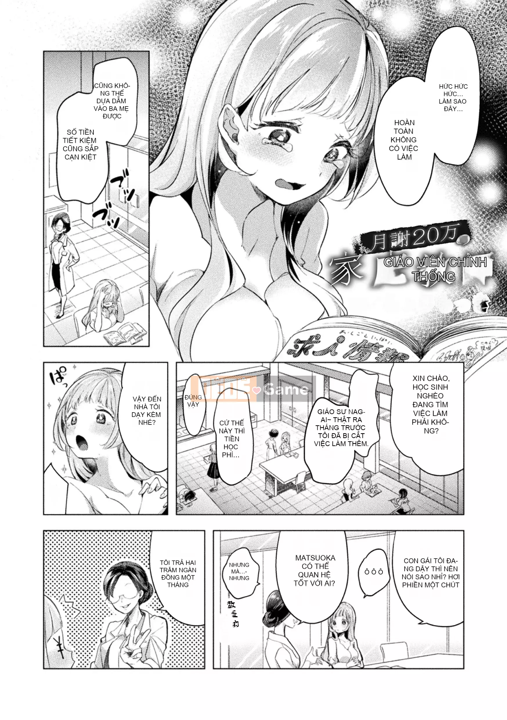 [Tuyển tập] Tạp chí truyện tranh Nijigen Mesugaki vs Yasashii Onee-san Vol.1 [Kỹ thuật số]