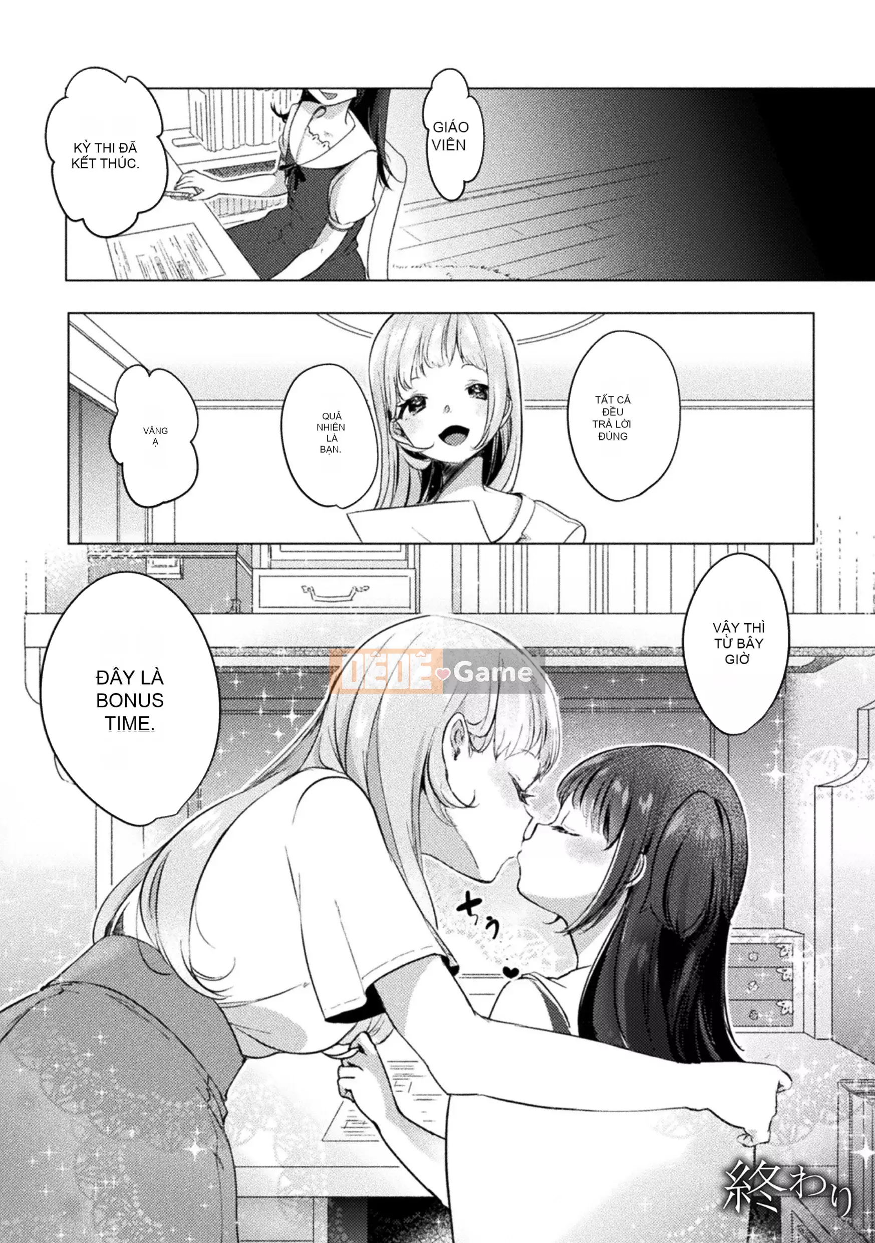 [Tuyển tập] Tạp chí truyện tranh Nijigen Mesugaki vs Yasashii Onee-san Vol.1 [Kỹ thuật số]