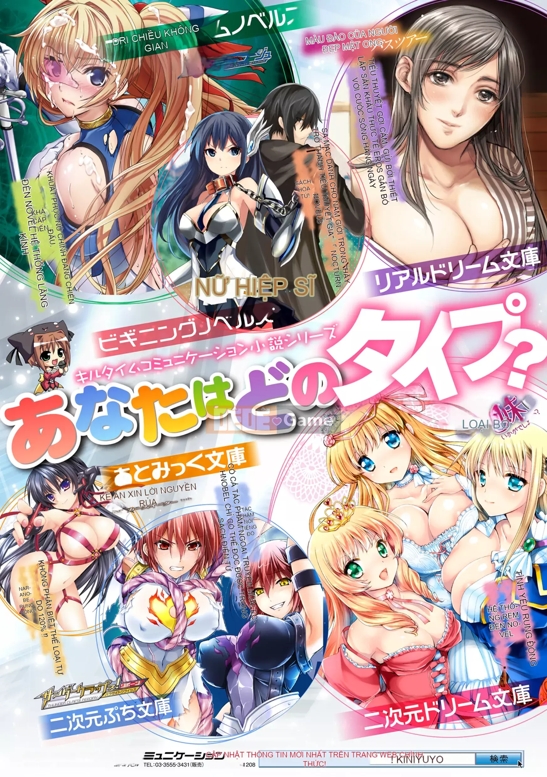 [Tuyển tập] Tạp chí truyện tranh Nijigen Mesugaki vs Yasashii Onee-san Vol.1 [Kỹ thuật số]