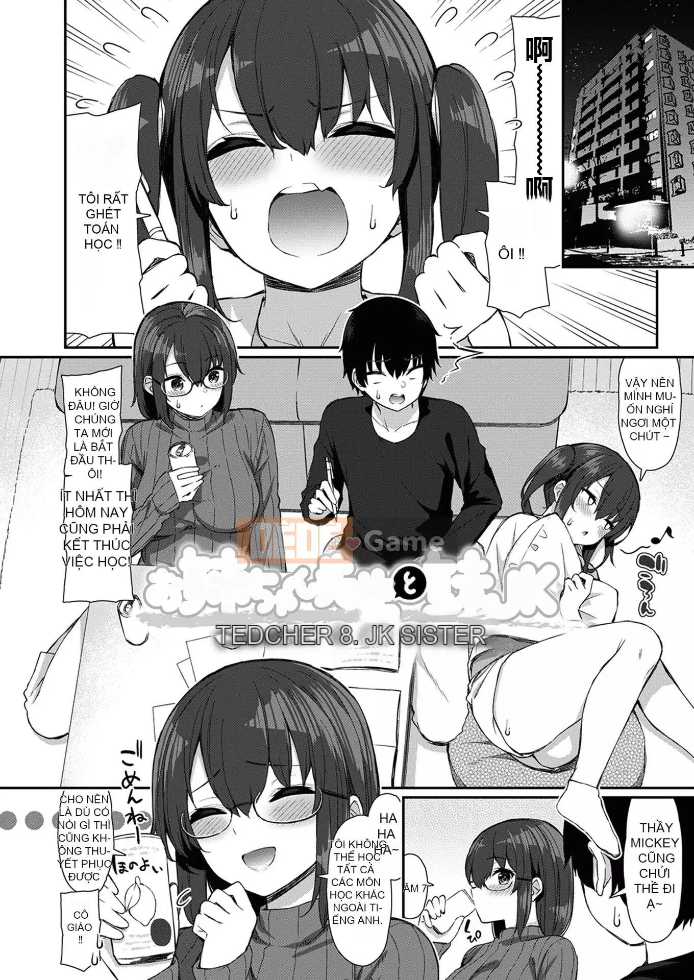 [Tên Fusougi + phiên bản tiếng Trung khác][Izure] Với một người chị dễ thương và biến thái... (tiếng Mông Cổ)