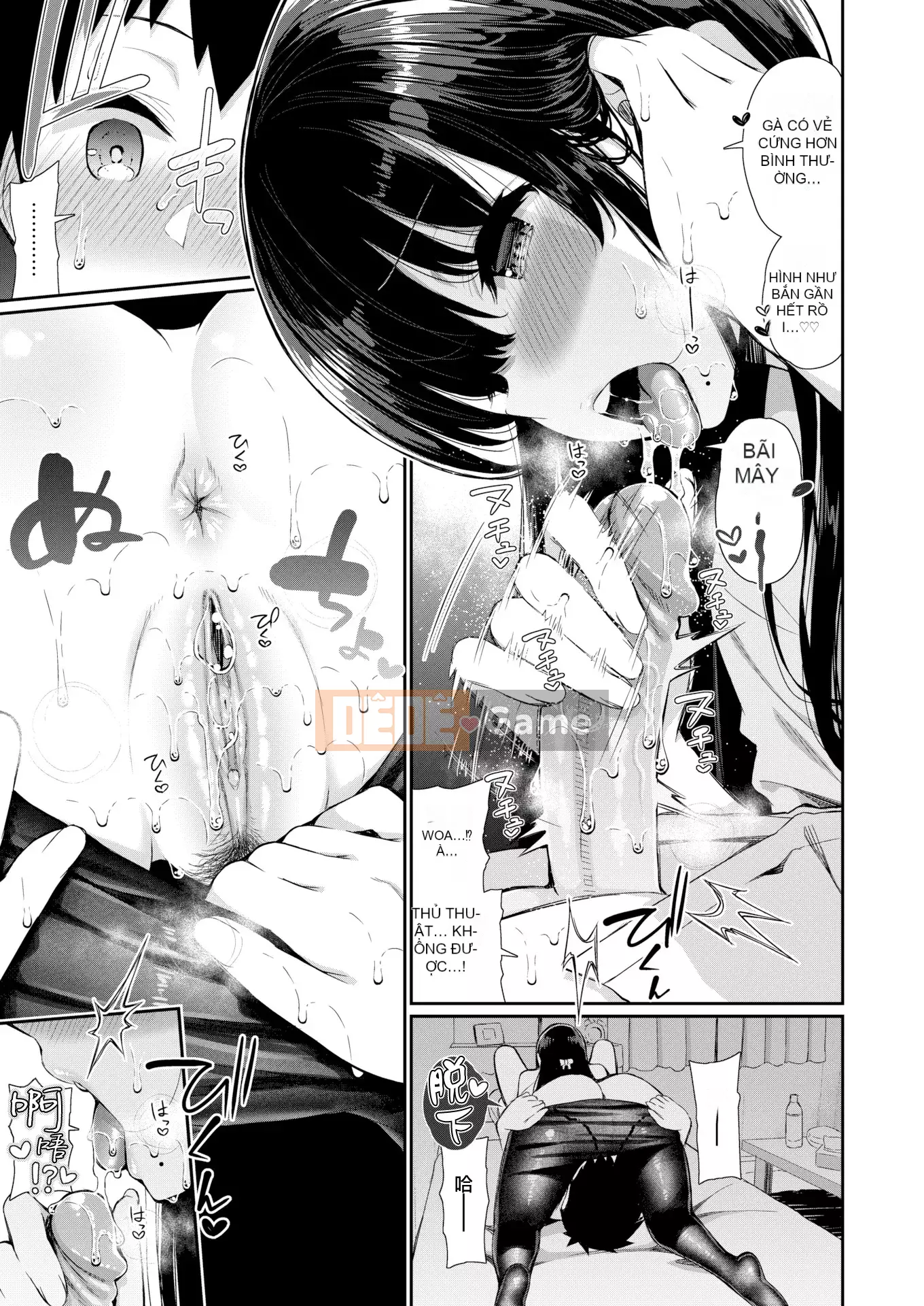 [Tên Fusougi + phiên bản tiếng Trung khác][Izure] Với một người chị dễ thương và biến thái... (tiếng Mông Cổ)