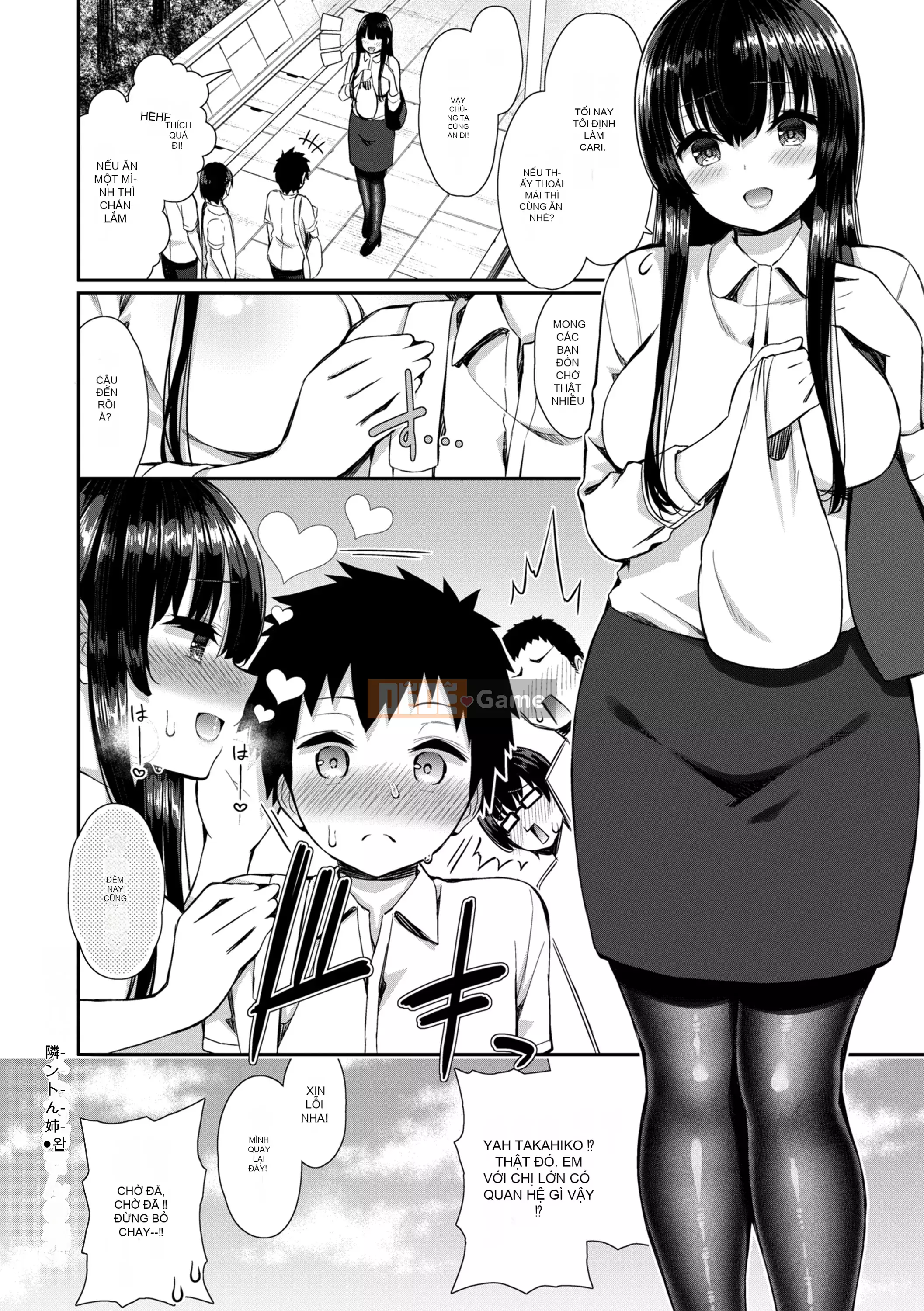 [Tên Fusougi + phiên bản tiếng Trung khác][Izure] Với một người chị dễ thương và biến thái... (tiếng Mông Cổ)