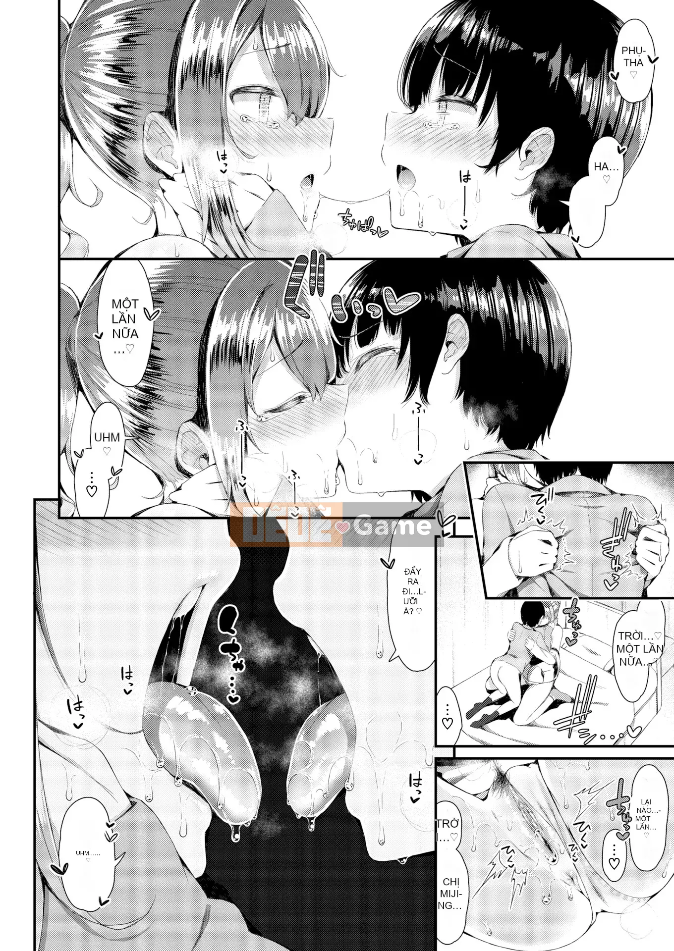 [Tên Fusougi + phiên bản tiếng Trung khác][Izure] Với một người chị dễ thương và biến thái... (tiếng Mông Cổ)