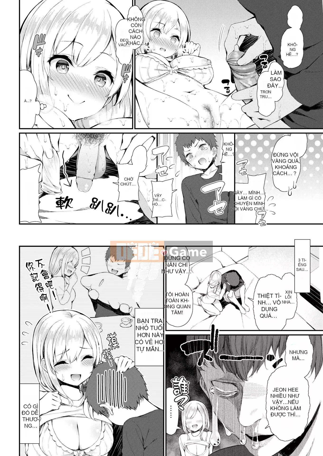 [Tên Fusougi + phiên bản tiếng Trung khác][Izure] Với một người chị dễ thương và biến thái... (tiếng Mông Cổ)