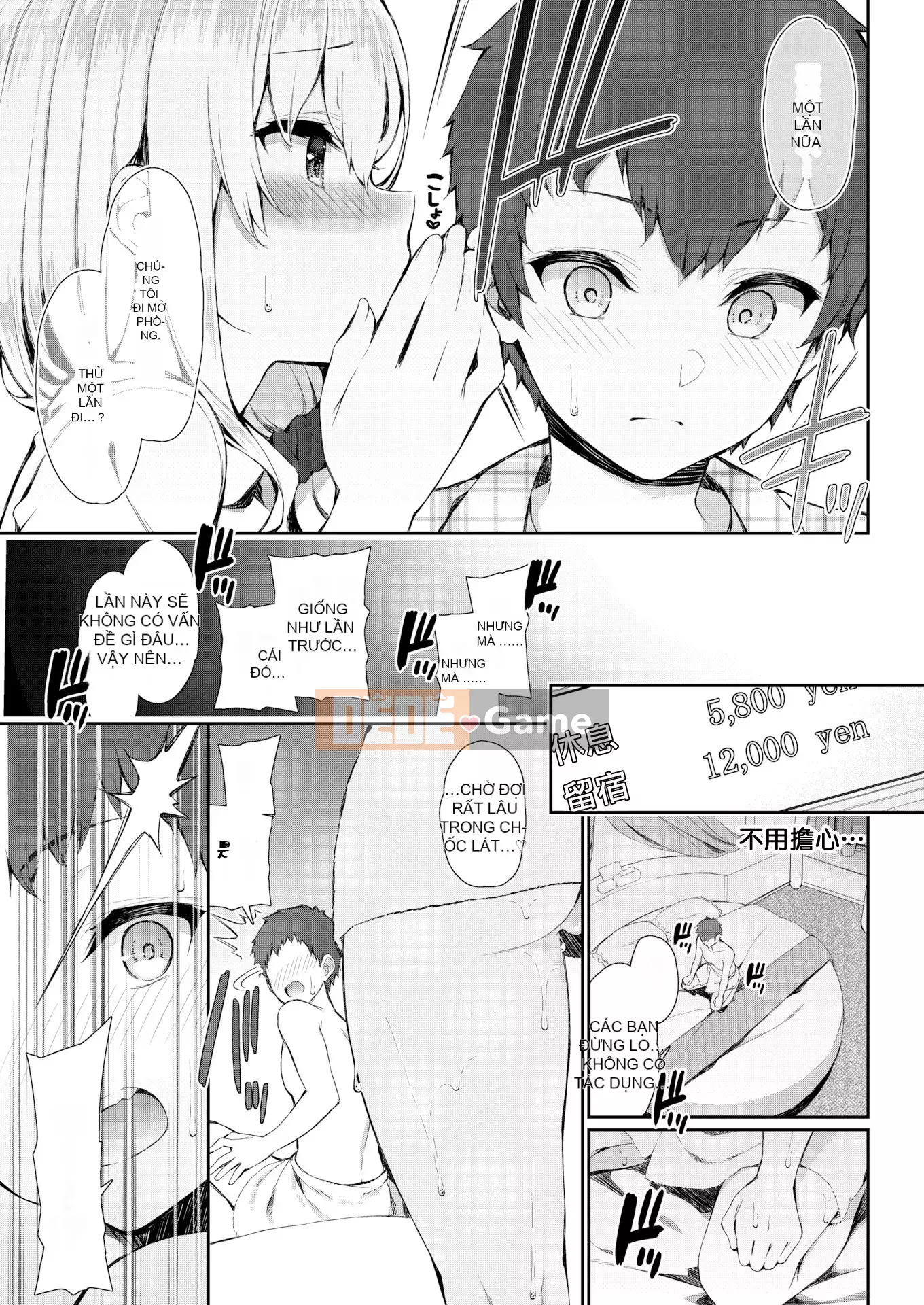 [Tên Fusougi + phiên bản tiếng Trung khác][Izure] Với một người chị dễ thương và biến thái... (tiếng Mông Cổ)