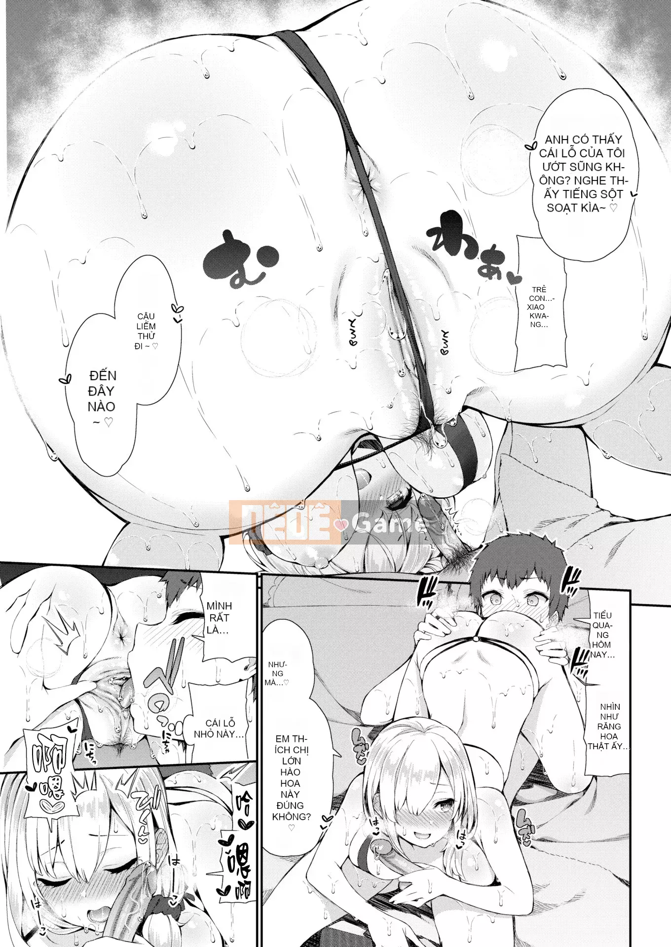 [Tên Fusougi + phiên bản tiếng Trung khác][Izure] Với một người chị dễ thương và biến thái... (tiếng Mông Cổ)