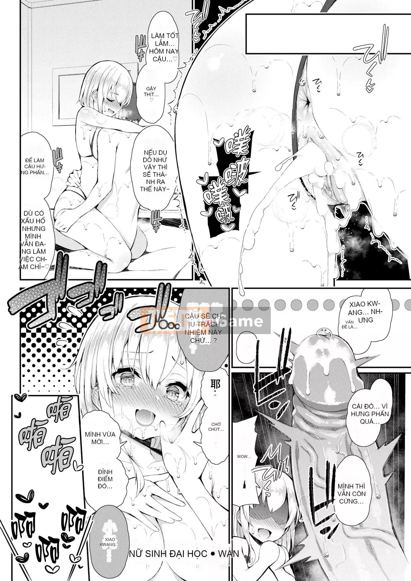 [Tên Fusougi + phiên bản tiếng Trung khác][Izure] Với một người chị dễ thương và biến thái... (tiếng Mông Cổ)