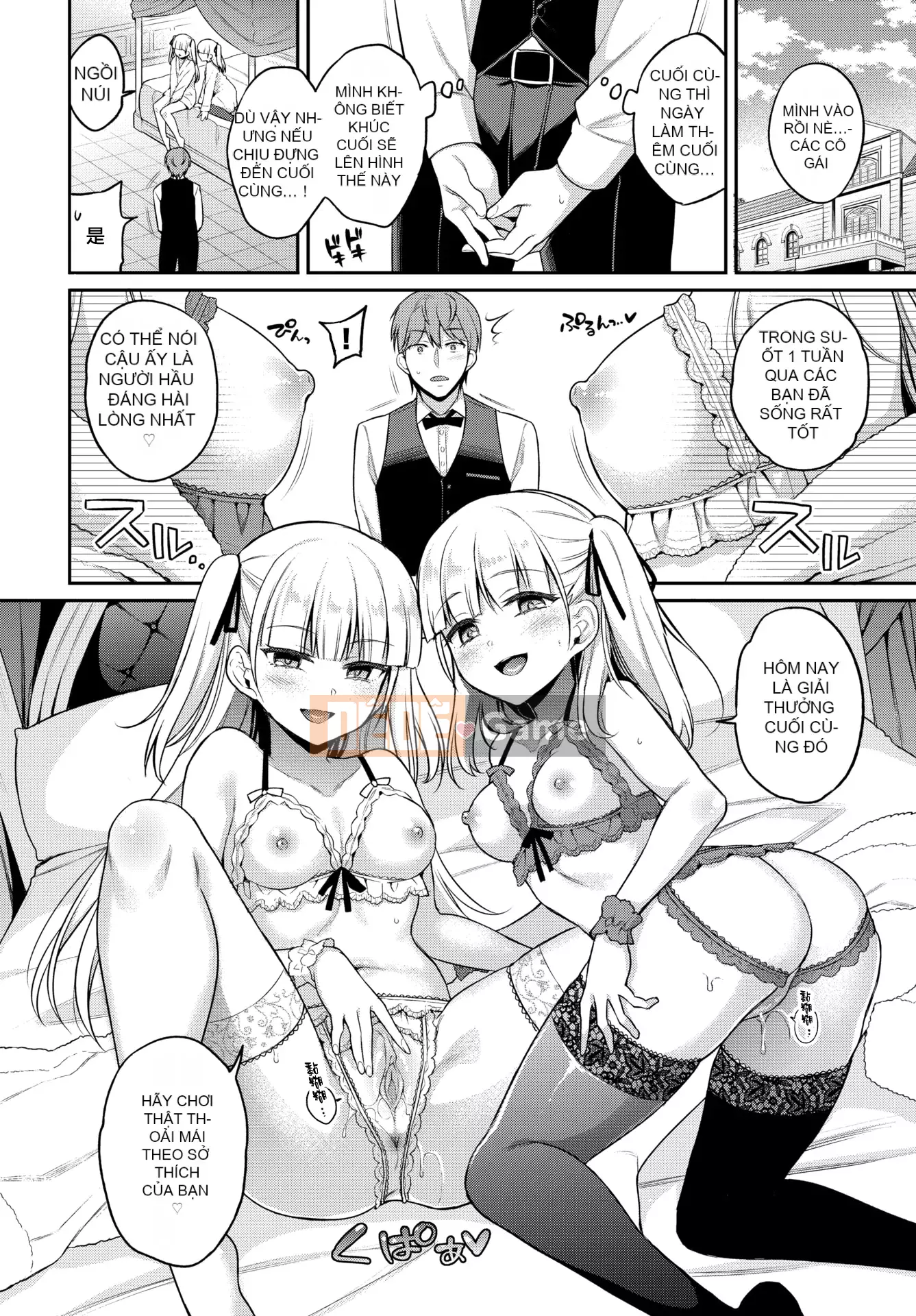 [Phiên bản sản xuất phân loại cá nhân] [Sasachin] Himegotorippu [Người Trung Quốc miền núi][Nhóm người Trung Quốc ngây thơ][Nhóm người Trung Quốc màu xanh cháy]