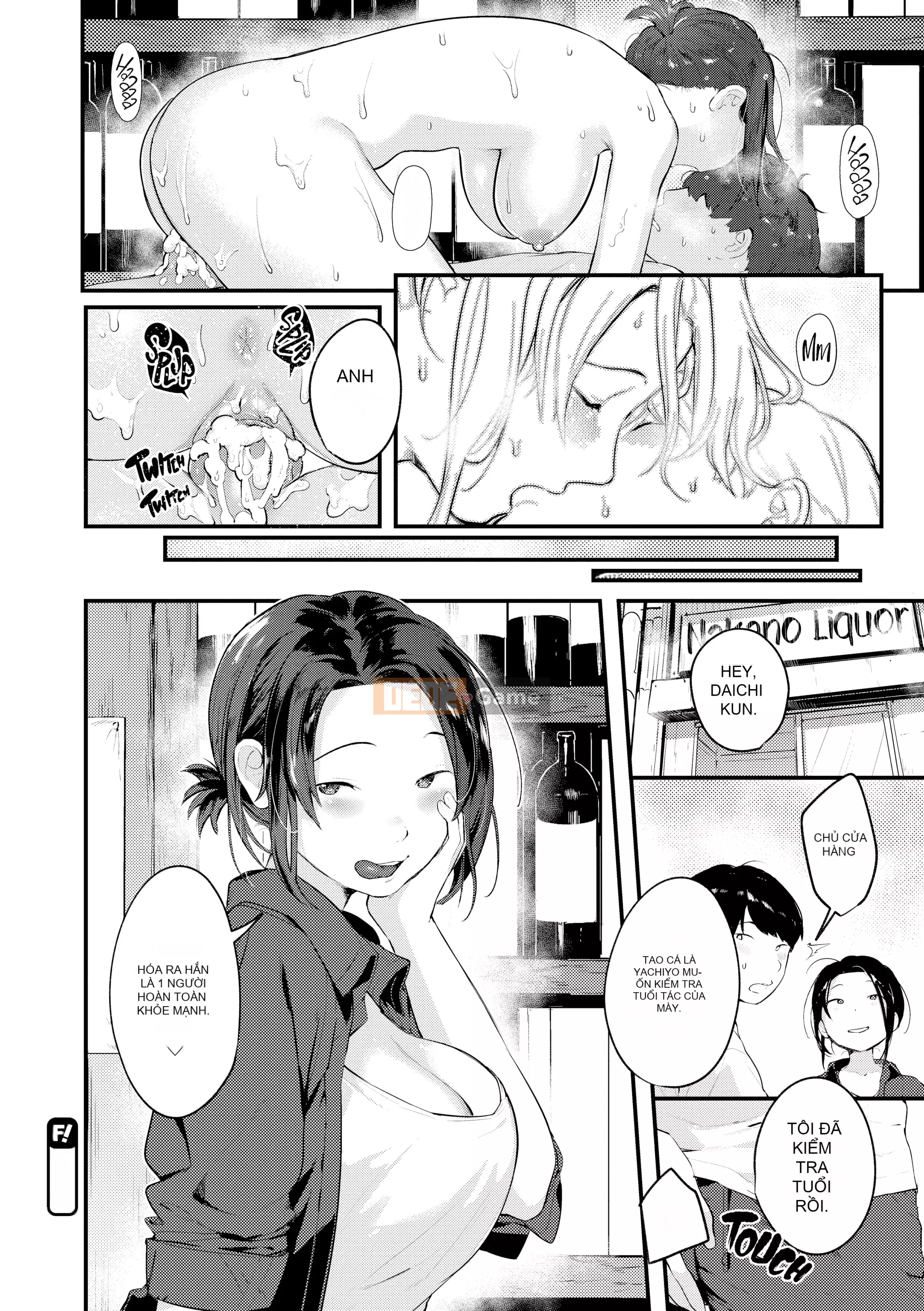 [Ếch] Omochi Kaeri [Không kiểm duyệt]