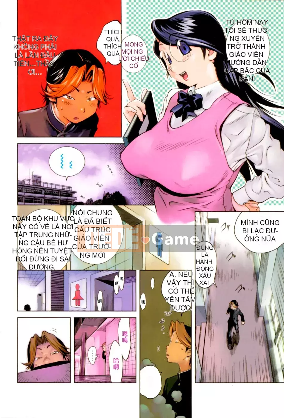 [Hán hóa miễn phí][Qinyi Yusuke] HOA HỒNG QUYẾN RŨ