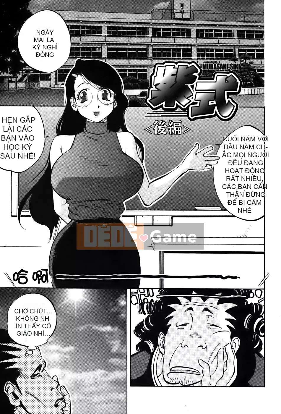 [Hán hóa miễn phí][Qinyi Yusuke] HOA HỒNG QUYẾN RŨ