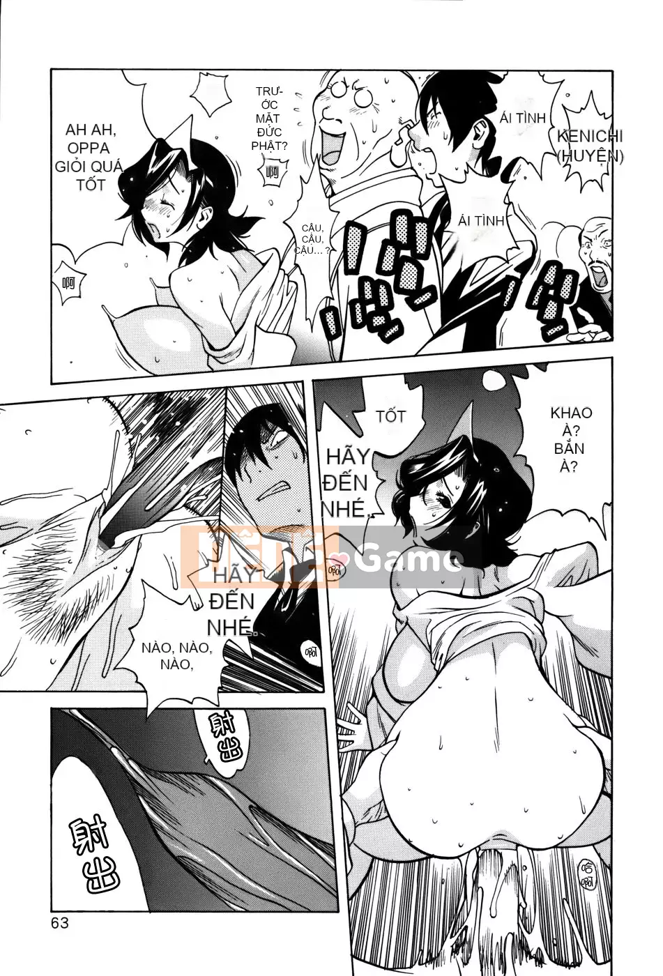 [Hán hóa miễn phí][Qinyi Yusuke] HOA HỒNG QUYẾN RŨ