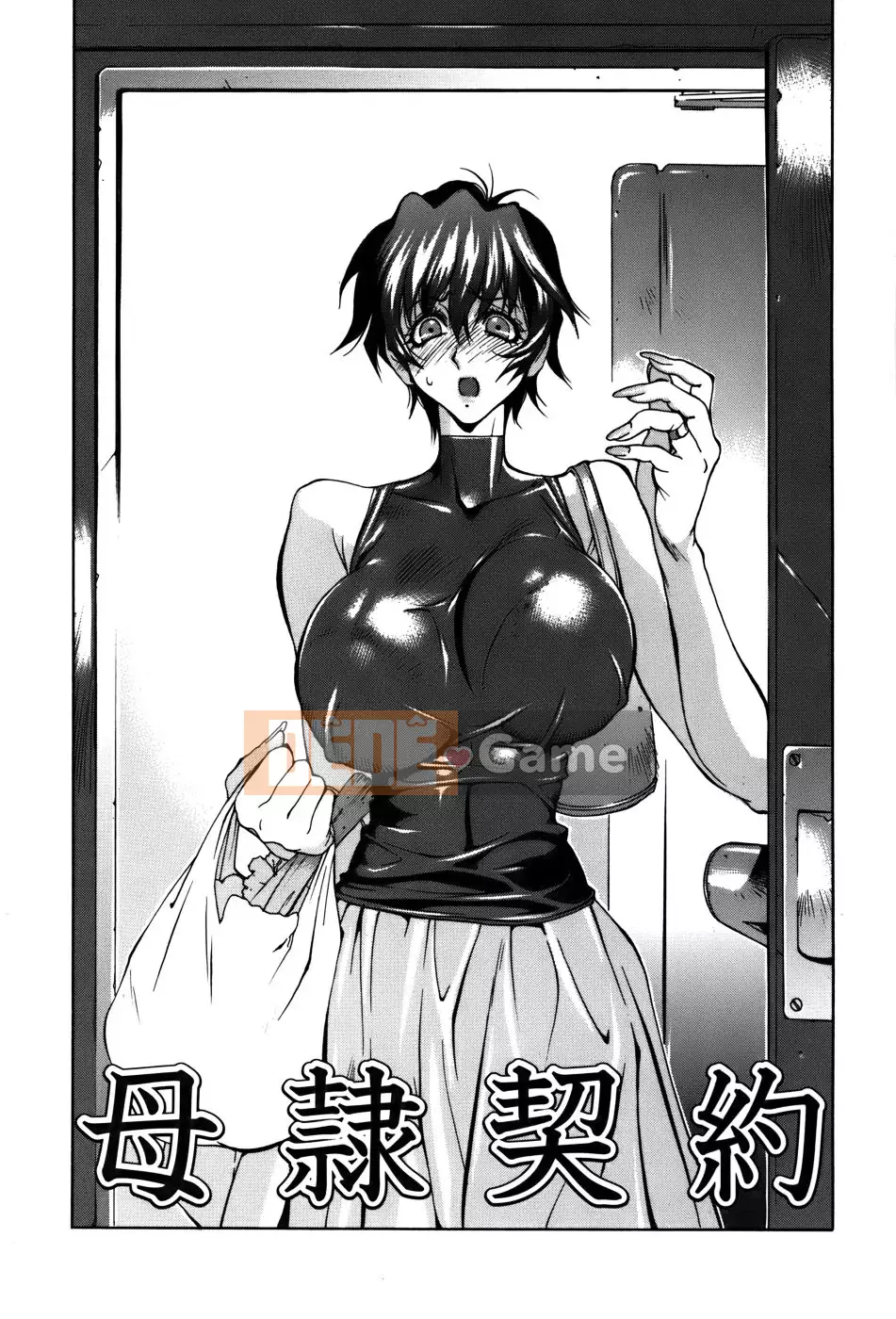 [Hán hóa miễn phí][Qinyi Yusuke] HOA HỒNG QUYẾN RŨ