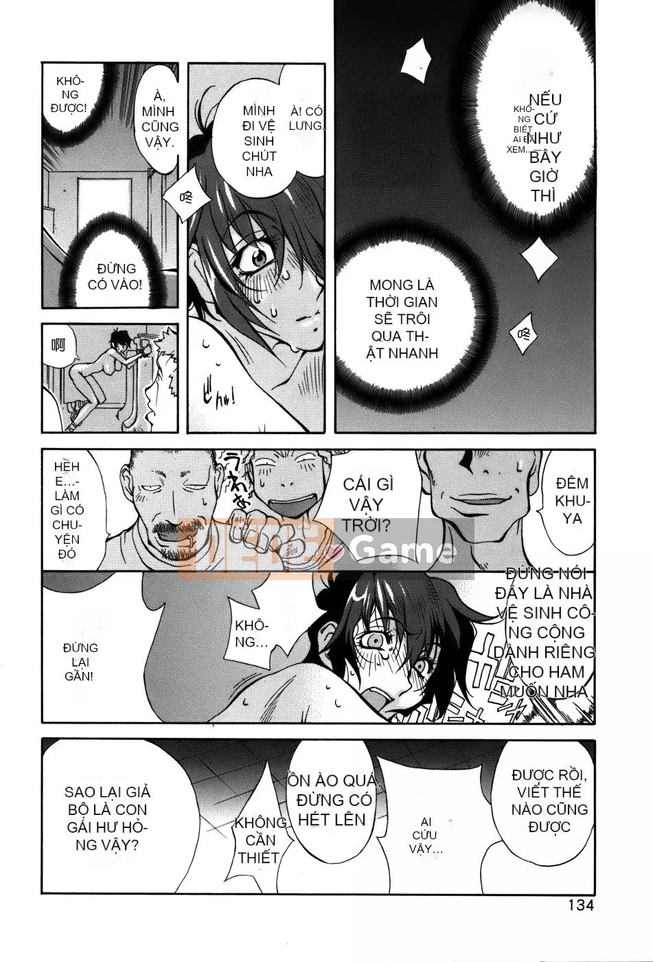 [Hán hóa miễn phí][Qinyi Yusuke] HOA HỒNG QUYẾN RŨ