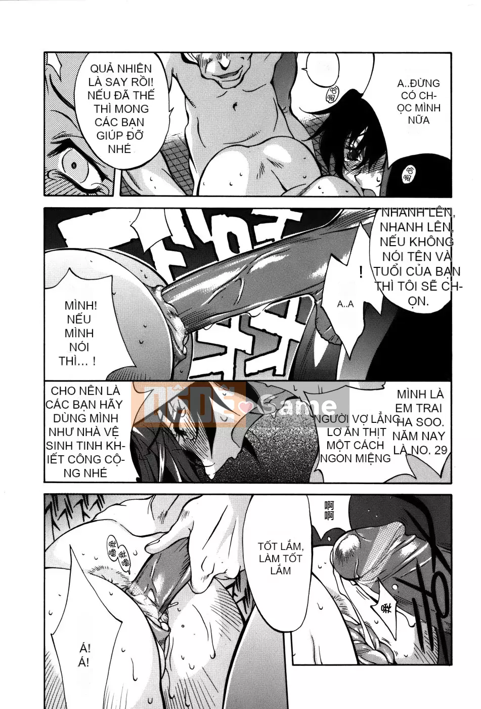 [Hán hóa miễn phí][Qinyi Yusuke] HOA HỒNG QUYẾN RŨ