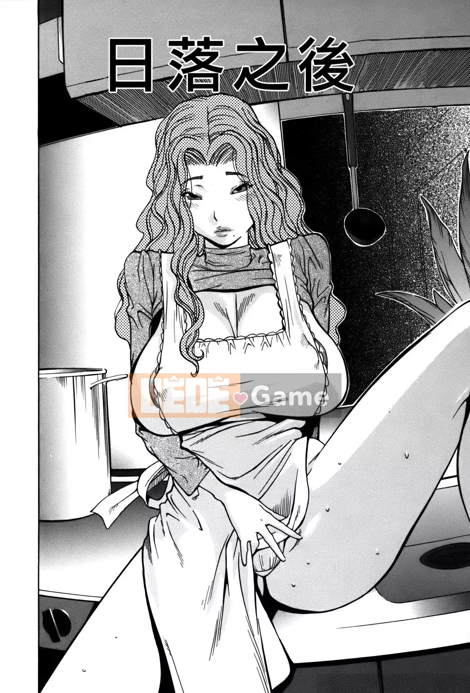 [Hán hóa miễn phí][Qinyi Yusuke] HOA HỒNG QUYẾN RŨ