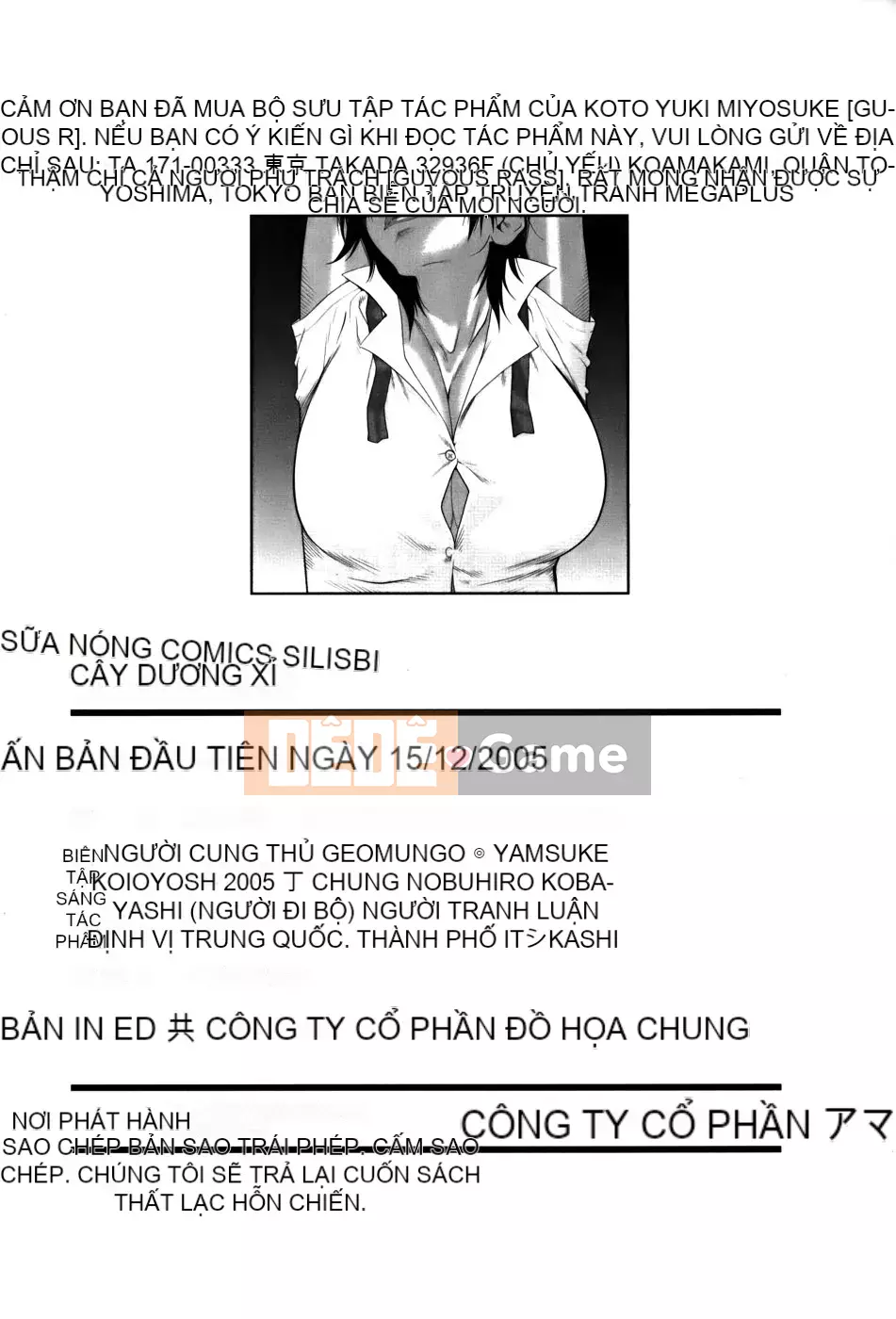 [Hán hóa miễn phí][Qinyi Yusuke] HOA HỒNG QUYẾN RŨ