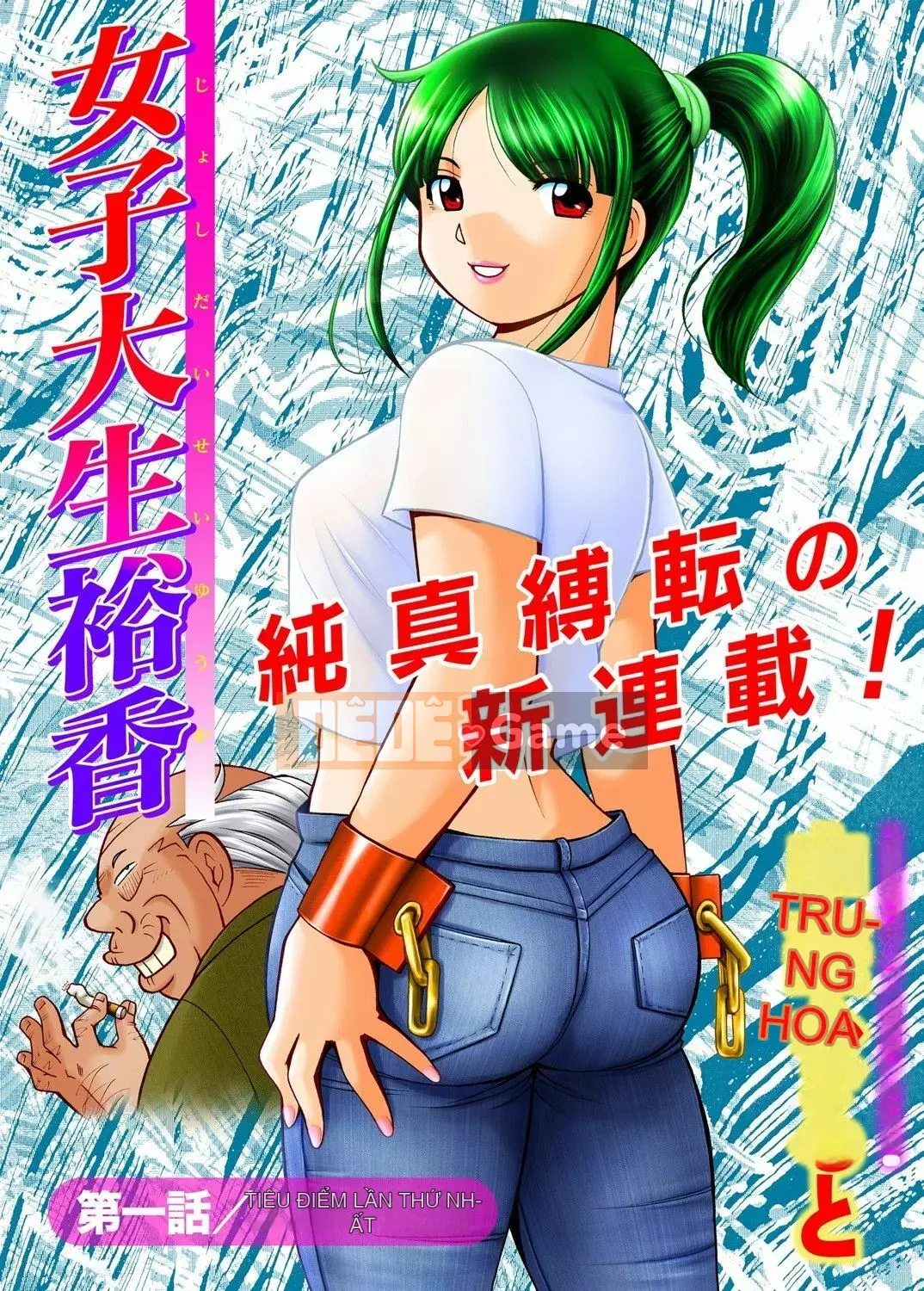 [Naruto Trung Quốc] Nữ sinh đại học Yuka