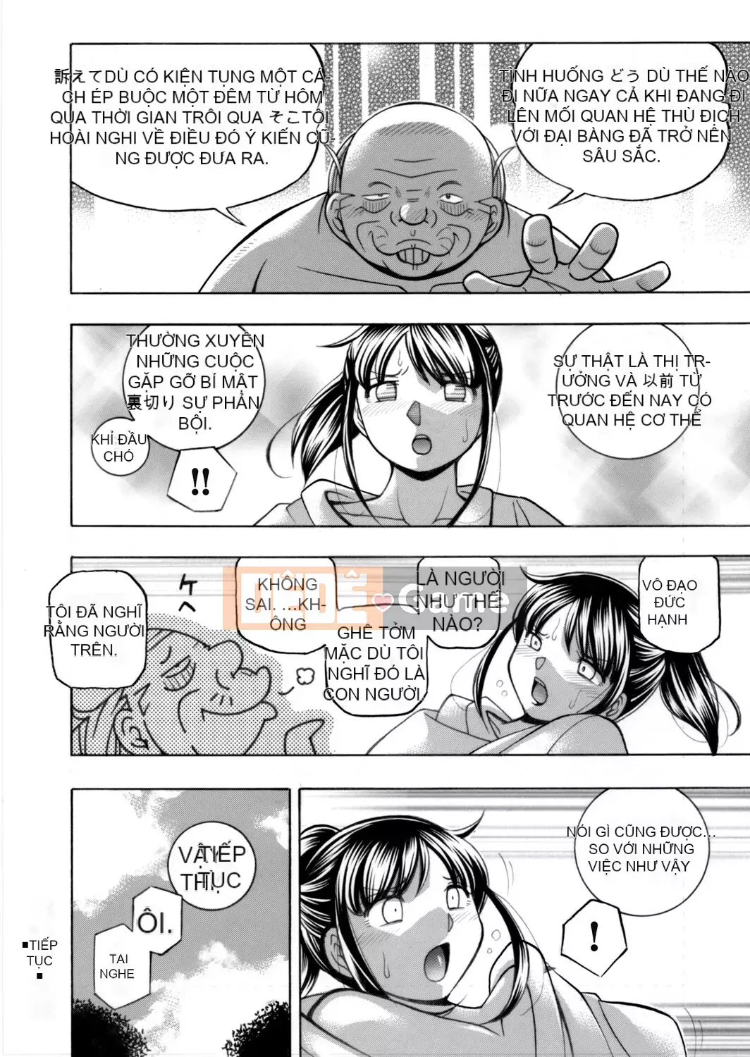 [Naruto Trung Quốc] Nữ sinh đại học Yuka