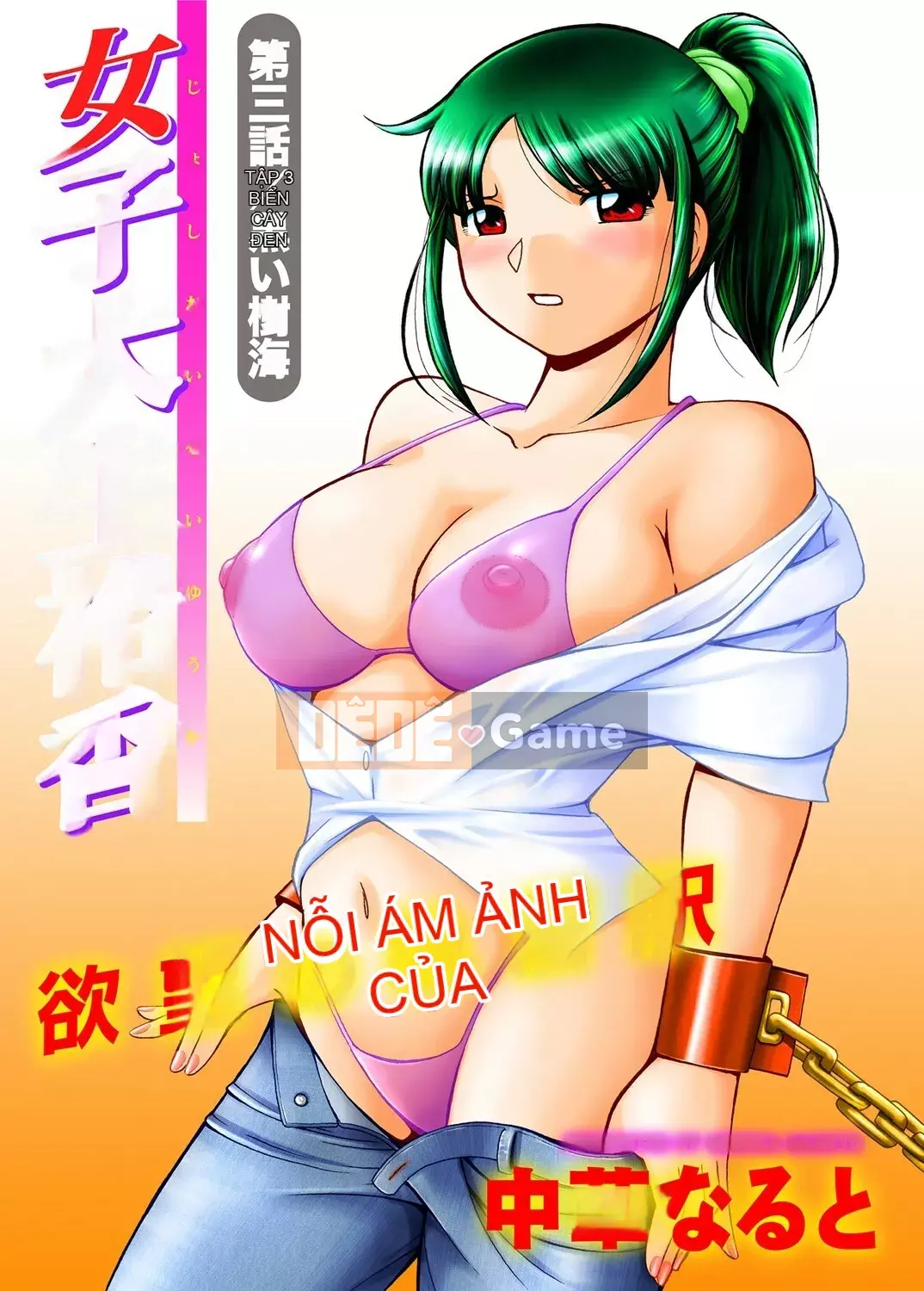 [Naruto Trung Quốc] Nữ sinh đại học Yuka