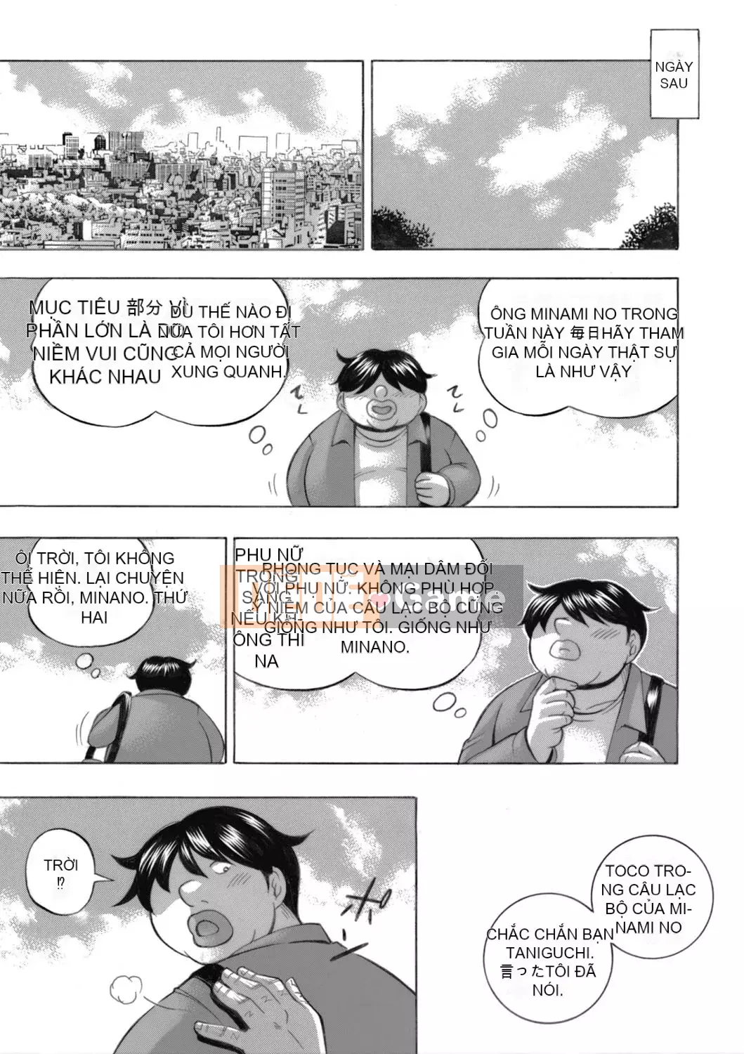 [Naruto Trung Quốc] Nữ sinh đại học Yuka