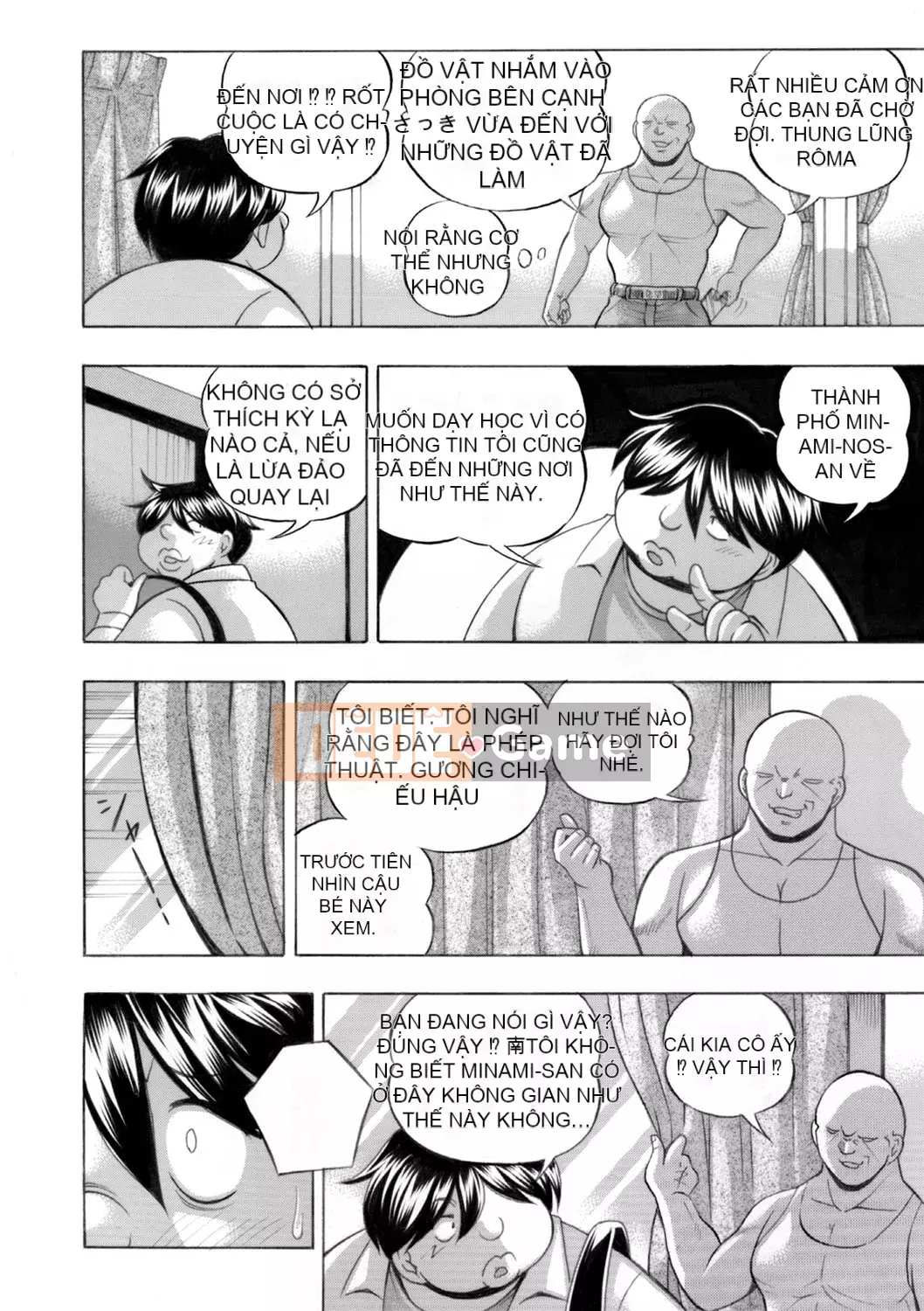 [Naruto Trung Quốc] Nữ sinh đại học Yuka