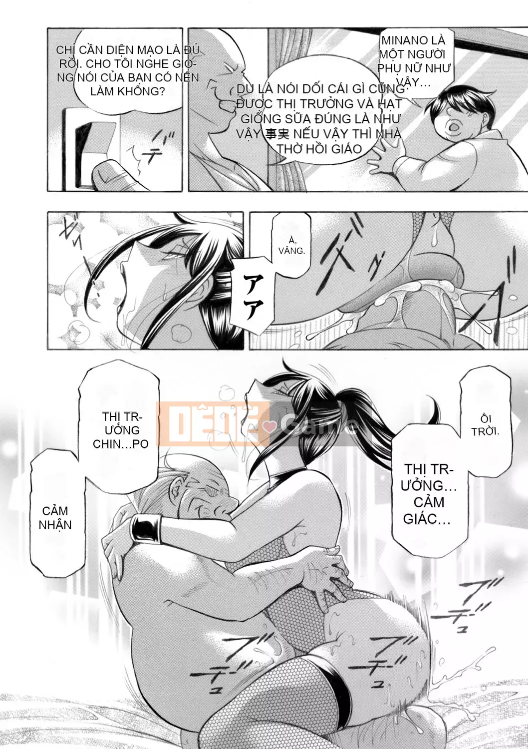 [Naruto Trung Quốc] Nữ sinh đại học Yuka