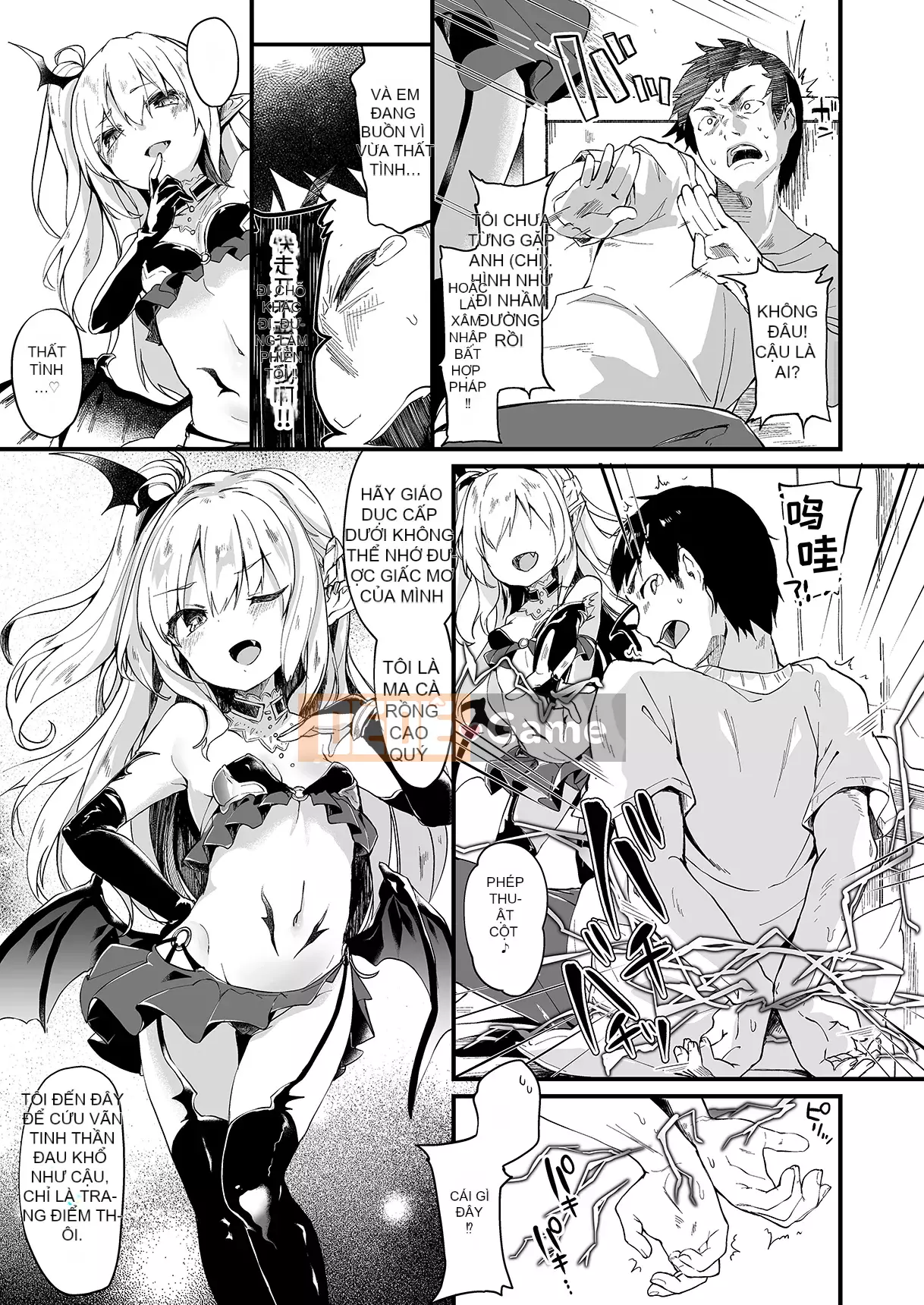 [Tamanokesama] Tôi là người hầu nhỏ của imma Soushuuhen [Tiếng Trung]