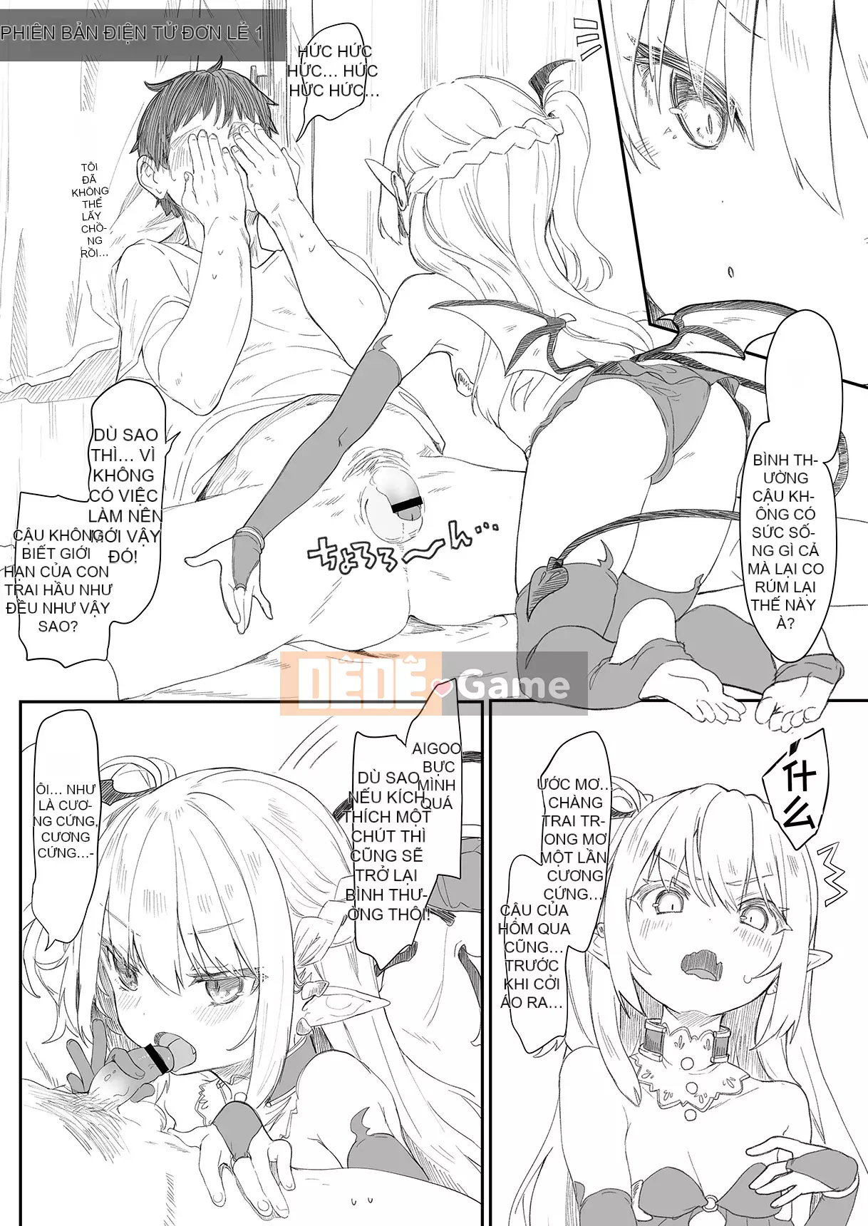 [Tamanokesama] Tôi là người hầu nhỏ của imma Soushuuhen [Tiếng Trung]