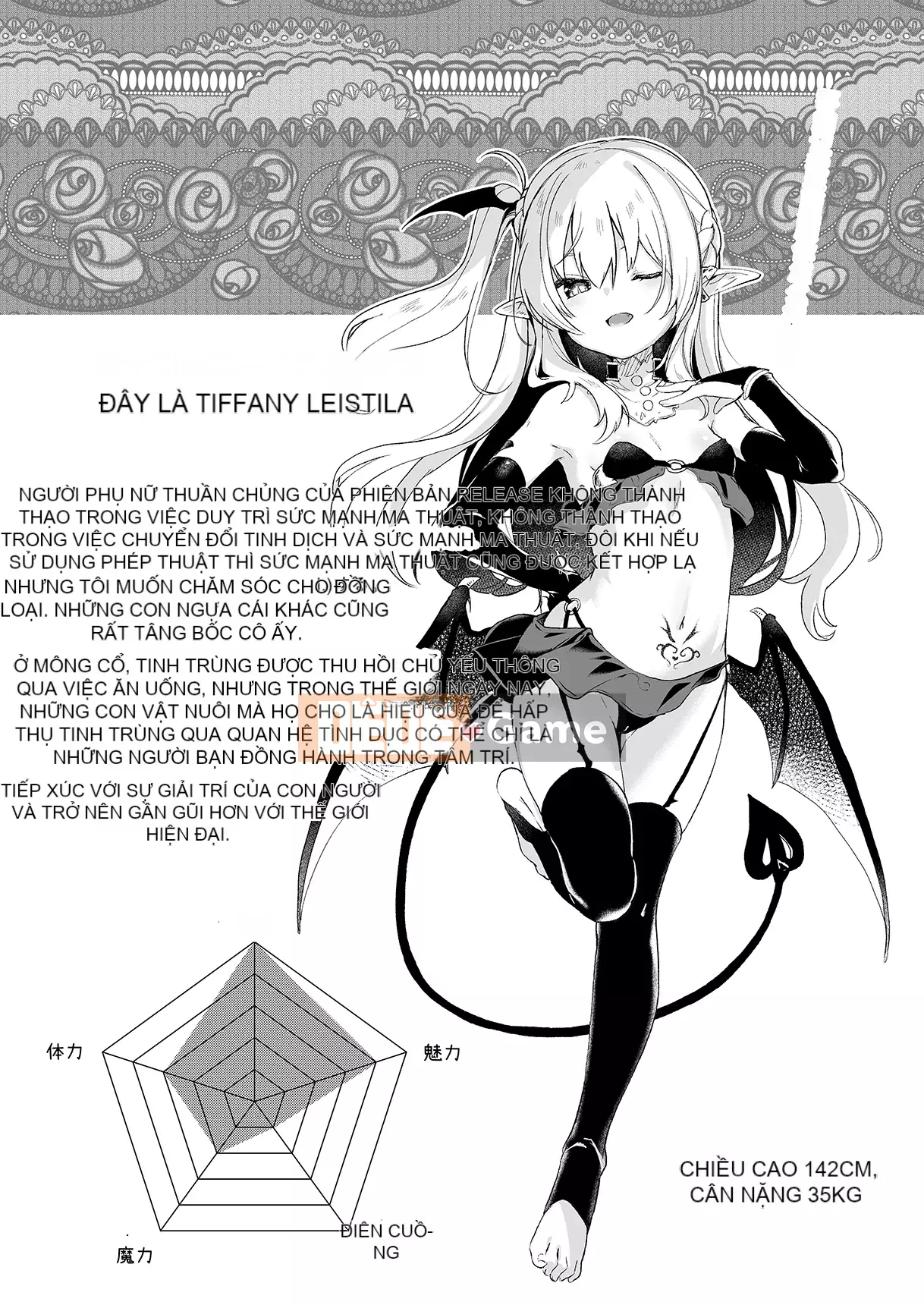 [Tamanokesama] Tôi là người hầu nhỏ của imma Soushuuhen [Tiếng Trung]