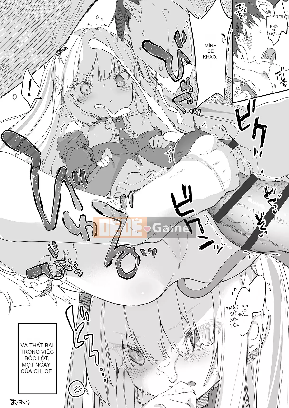 [Tamanokesama] Tôi là người hầu nhỏ của imma Soushuuhen [Tiếng Trung]