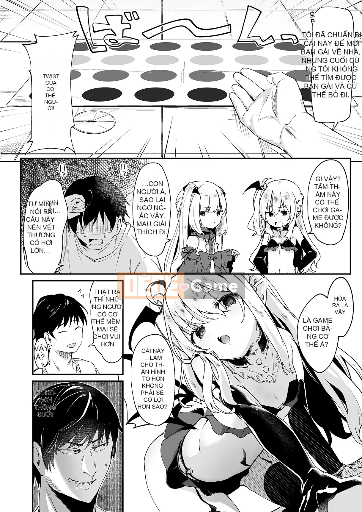 [Tamanokesama] Tôi là người hầu nhỏ của imma Soushuuhen [Tiếng Trung]