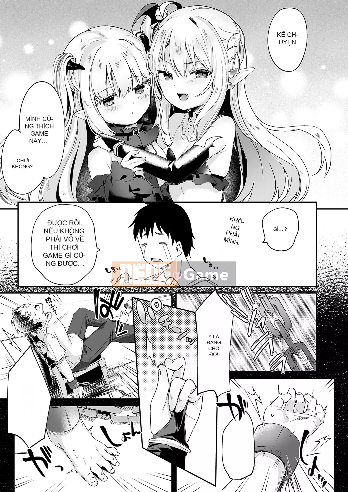 [Tamanokesama] Tôi là người hầu nhỏ của imma Soushuuhen [Tiếng Trung]