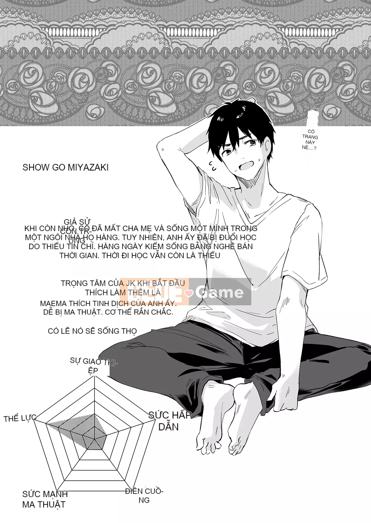 [Tamanokesama] Tôi là người hầu nhỏ của imma Soushuuhen [Tiếng Trung]