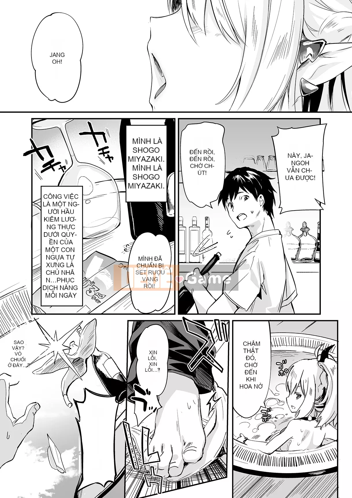 [Tamanokesama] Tôi là người hầu nhỏ của imma Soushuuhen [Tiếng Trung]