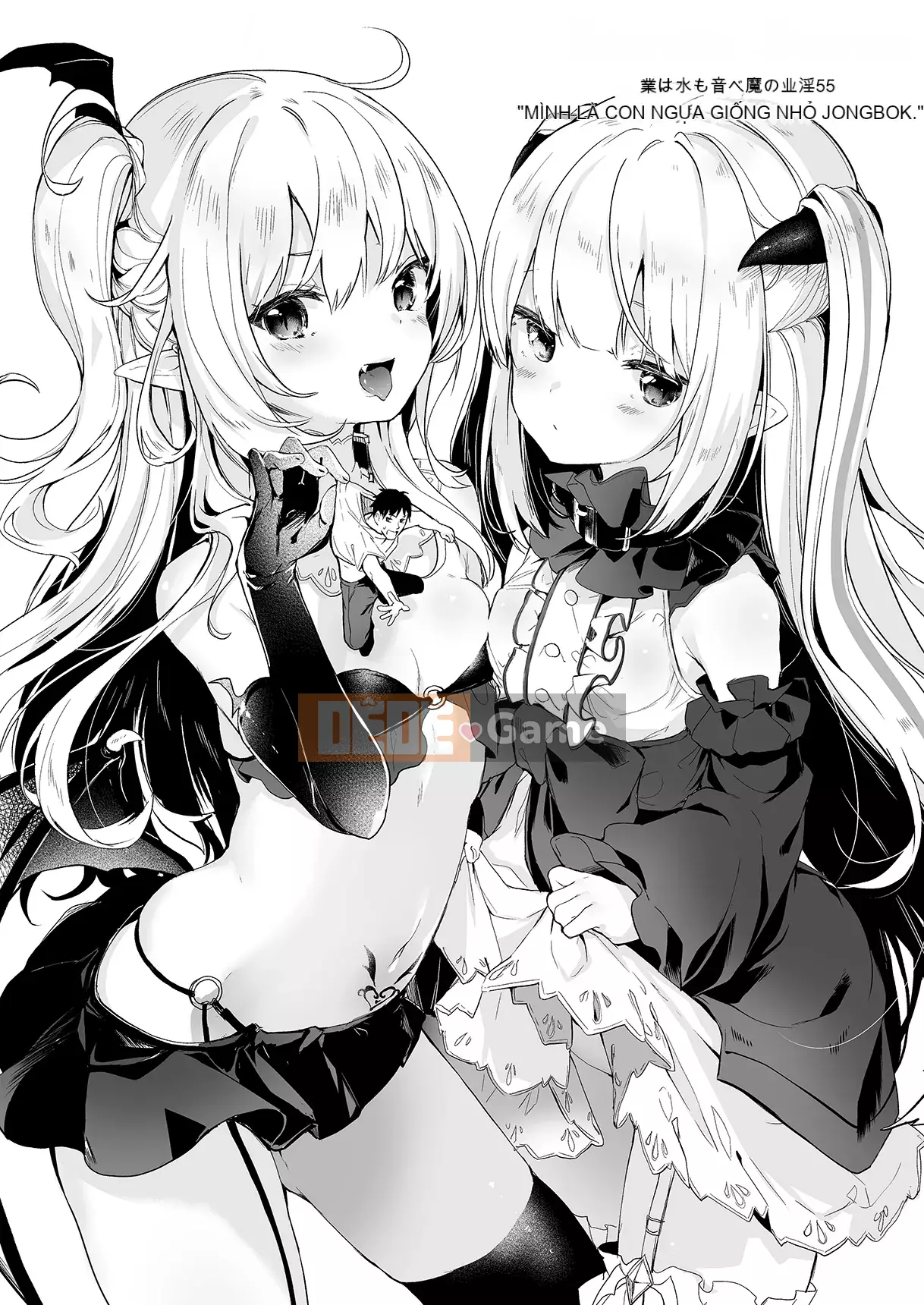 [Tamanokesama] Tôi là người hầu nhỏ của imma Soushuuhen [Tiếng Trung]