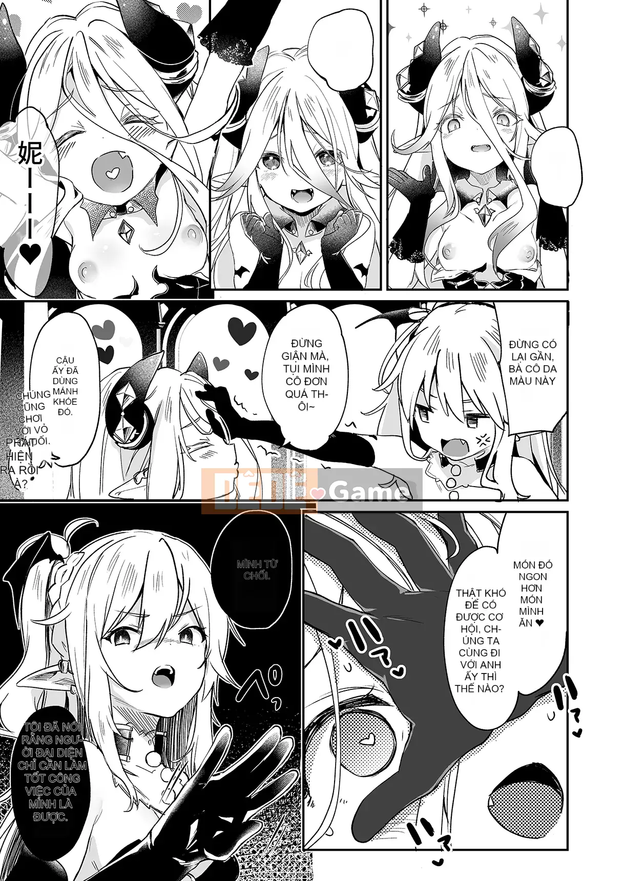 [Tamanokesama] Tôi là người hầu nhỏ của imma Soushuuhen [Tiếng Trung]