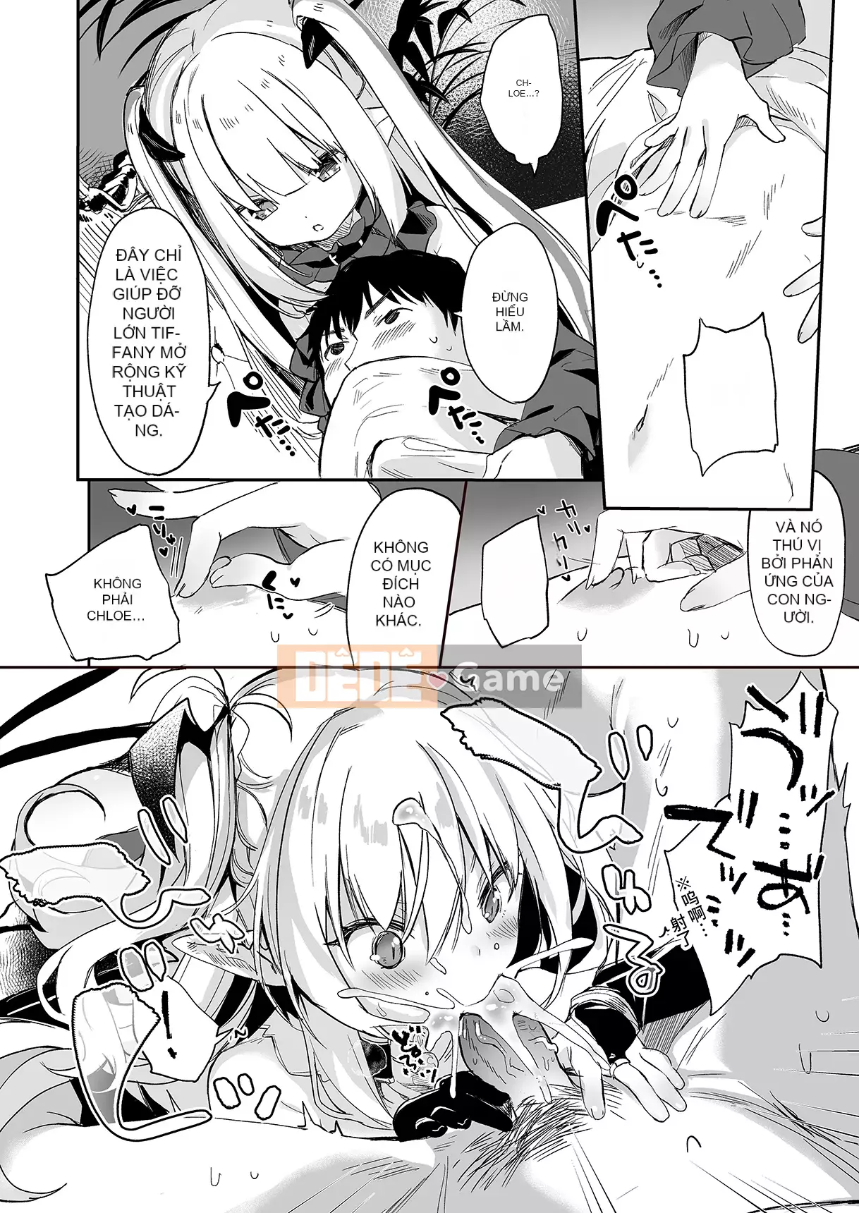 [Tamanokesama] Tôi là người hầu nhỏ của imma Soushuuhen [Tiếng Trung]