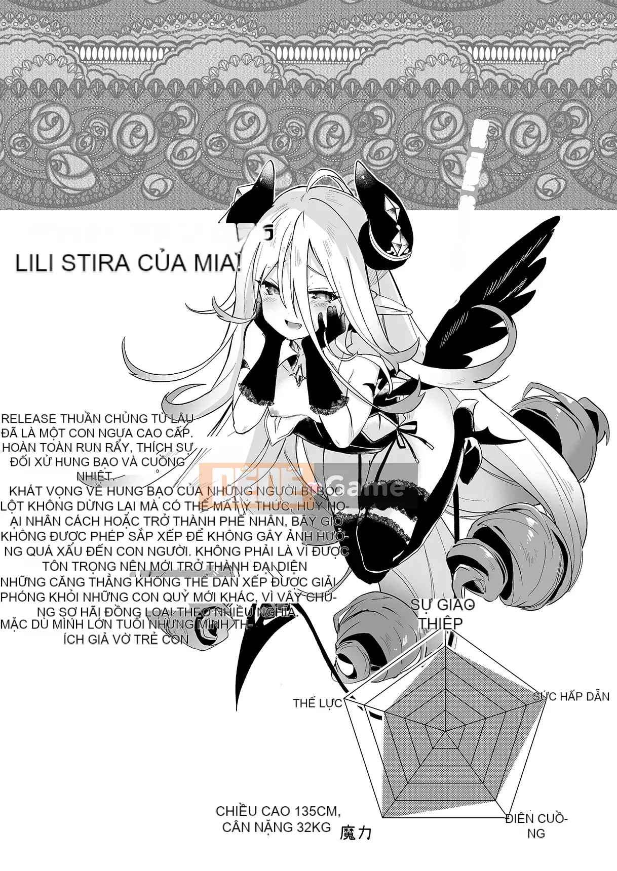 [Tamanokesama] Tôi là người hầu nhỏ của imma Soushuuhen [Tiếng Trung]