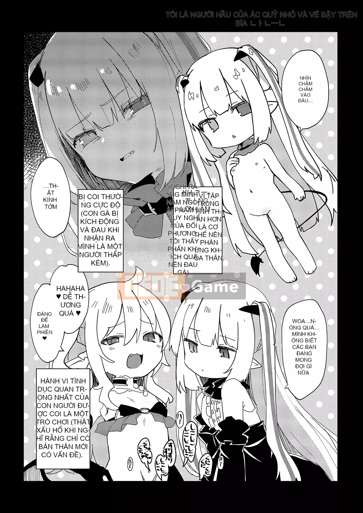 [Tamanokesama] Tôi là người hầu nhỏ của imma Soushuuhen [Tiếng Trung]