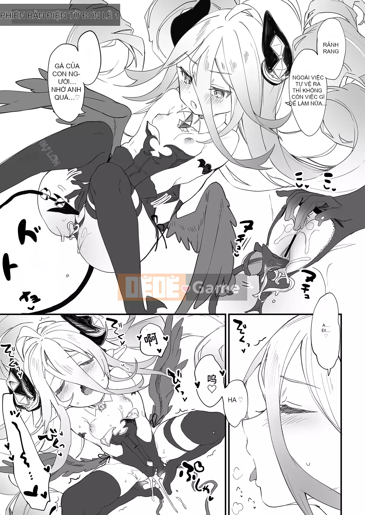 [Tamanokesama] Tôi là người hầu nhỏ của imma Soushuuhen [Tiếng Trung]