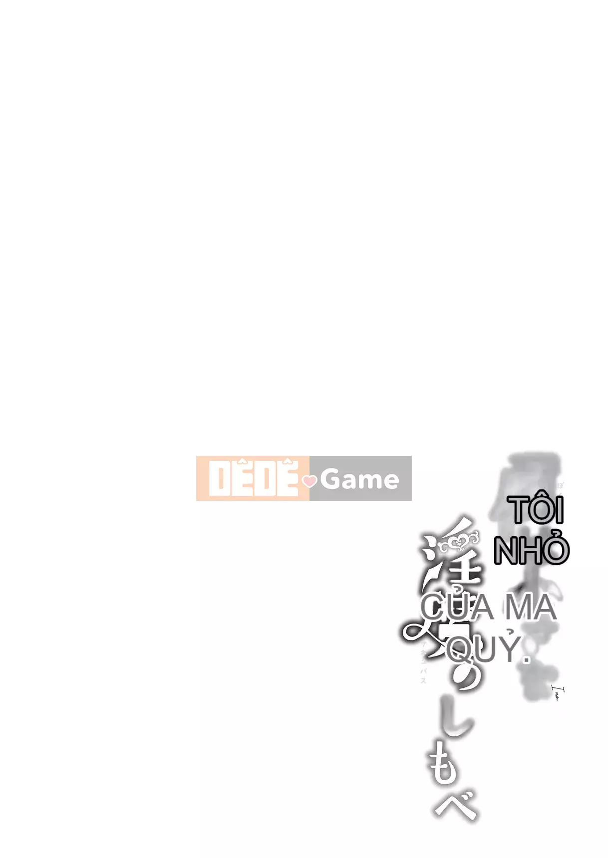 [Tamanokesama] Tôi là người hầu nhỏ của imma Soushuuhen [Tiếng Trung]