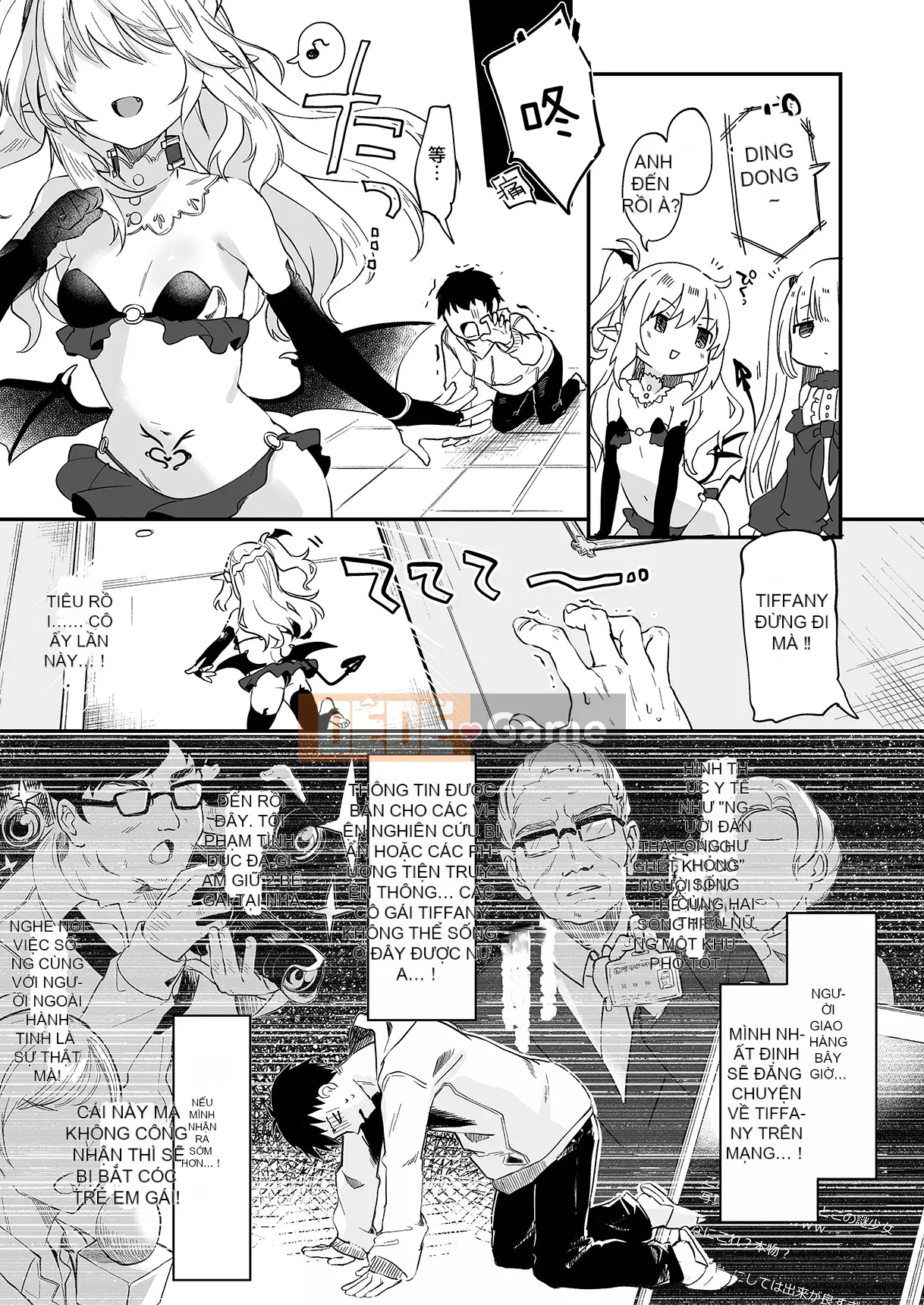 [Tamanokesama] Tôi là người hầu nhỏ của imma Soushuuhen [Tiếng Trung]